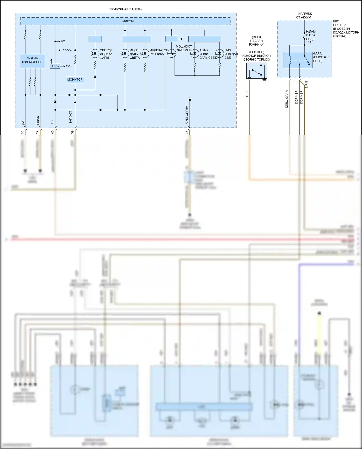 G70 Genesis I (2017-2021): Электросхема фар (2 из 3) 