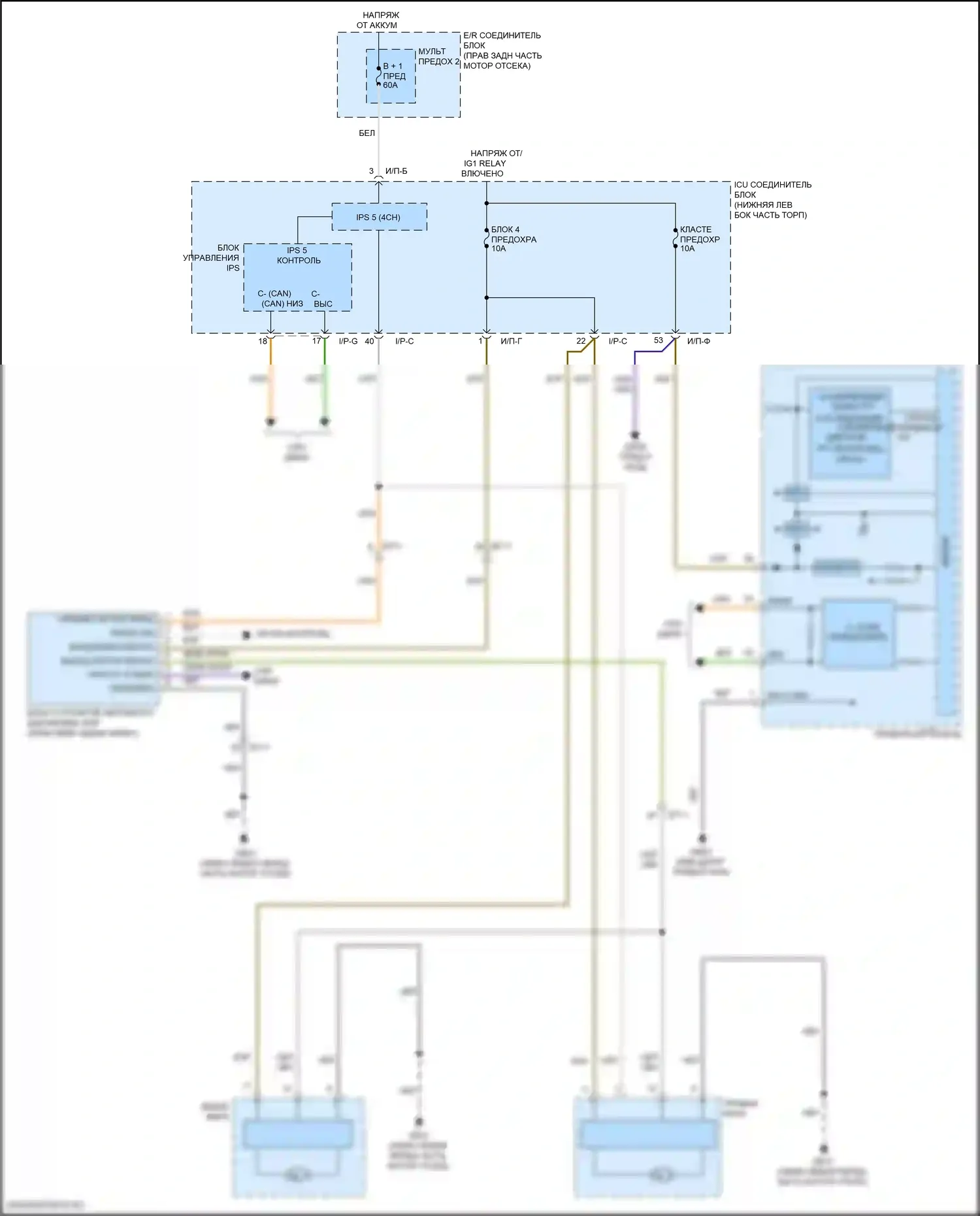 G70 Genesis I (2017-2021): Электросхема корректора фар 