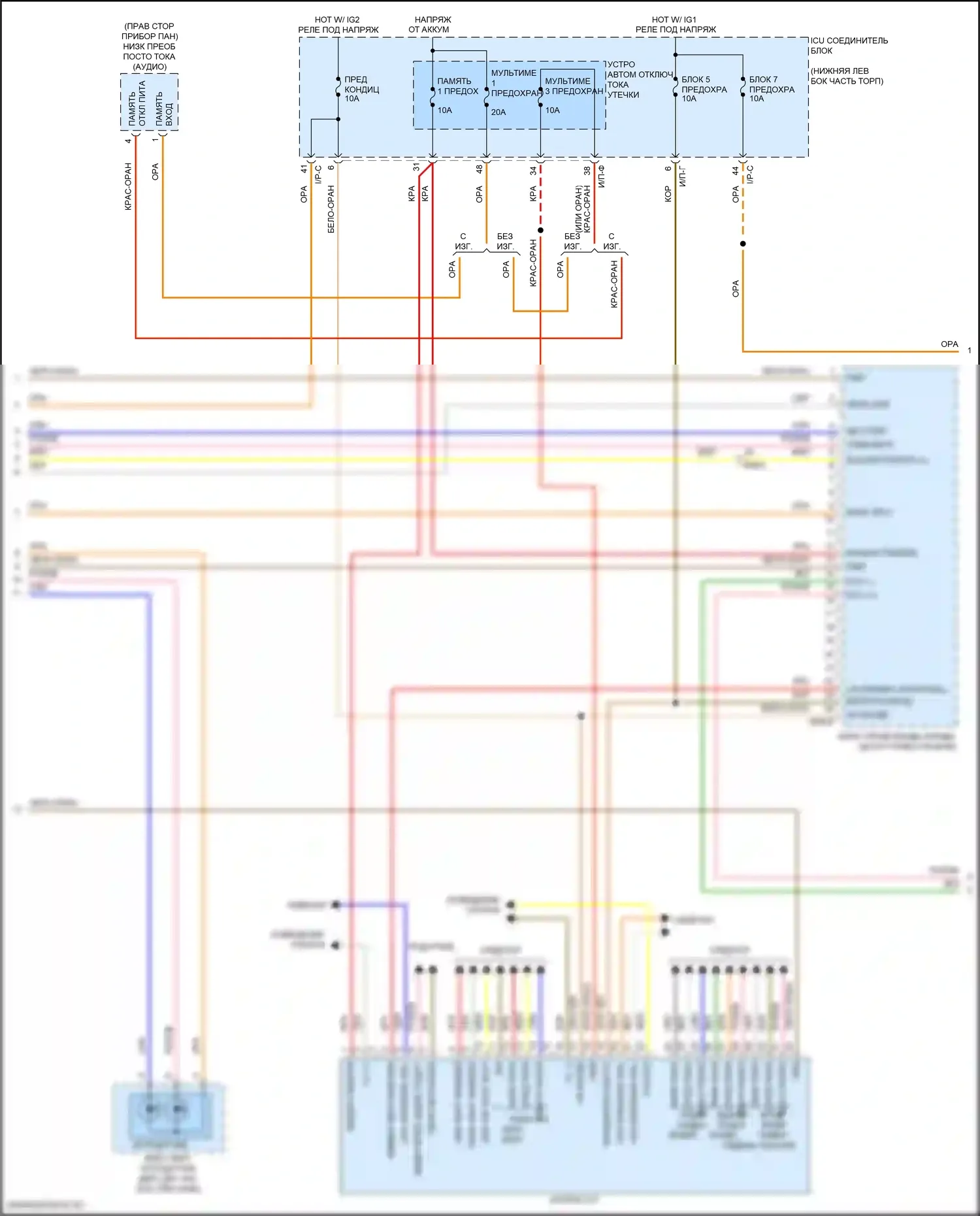 G70 Genesis I (2017-2021): Электросхема климат контроля (3 из 4) 