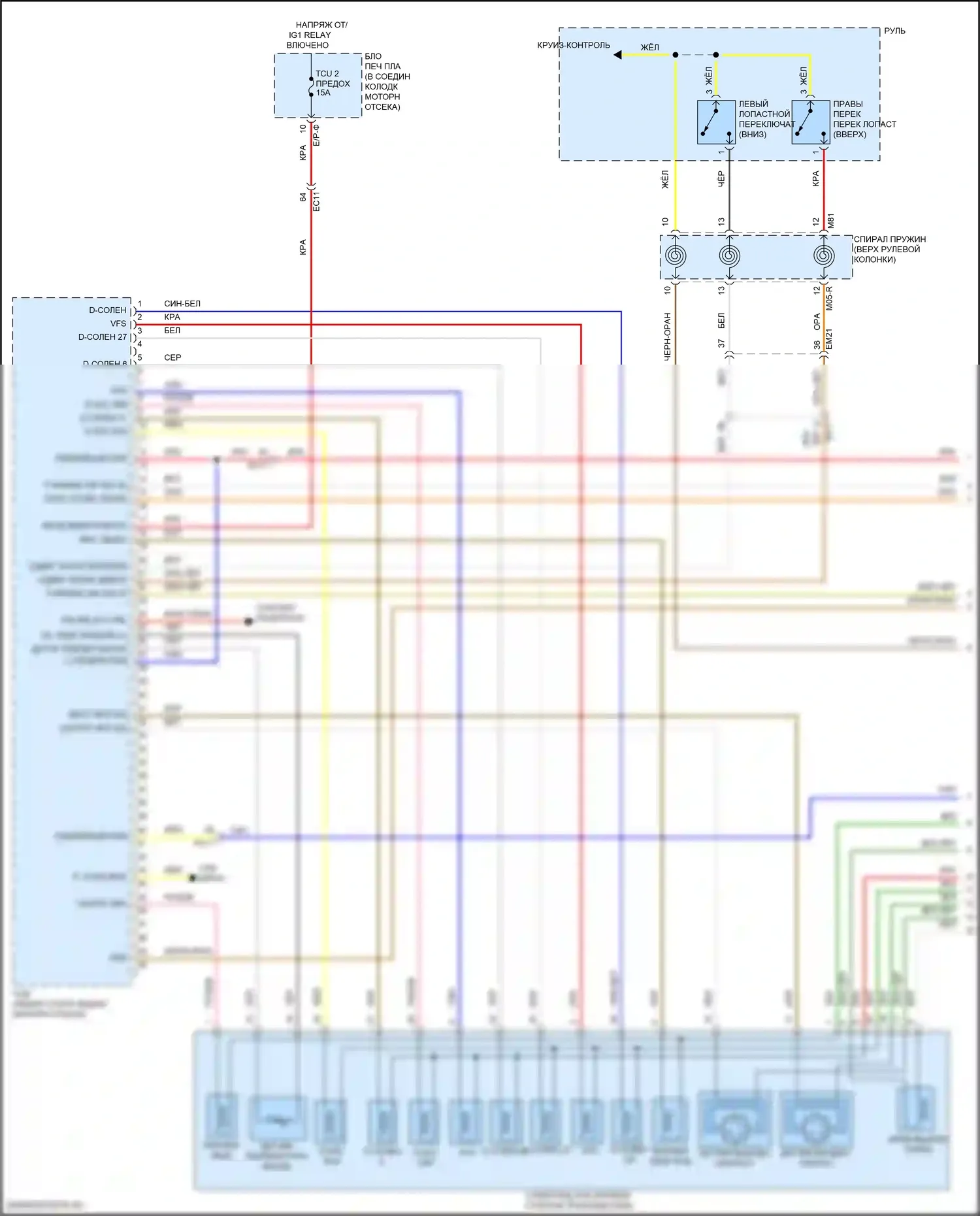 G70 Genesis I (2017-2021): Электросхема автоматической коробки передач (1 из 3) 