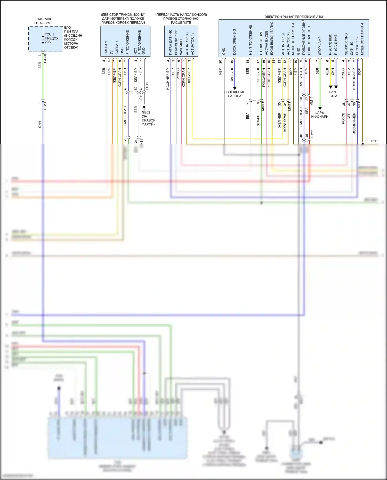 G70 Genesis I (2017-2021): Электросхема автоматической коробки передач (2 из 3) 