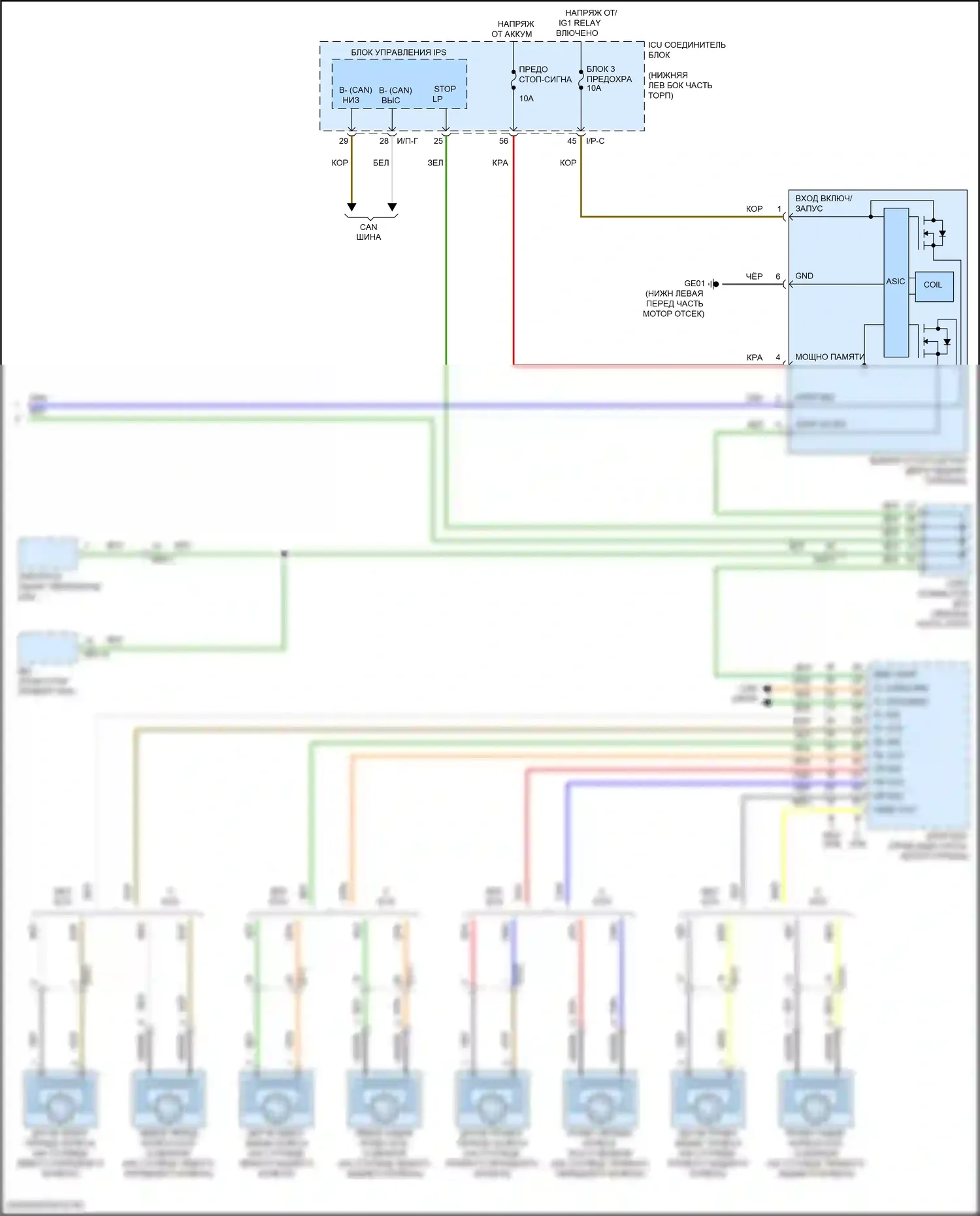 G70 Genesis I (2017-2021): Электросхема круиз-контроля (3 из 3) 