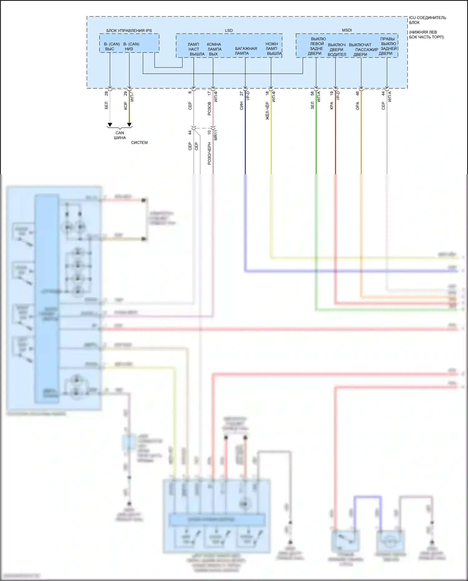 G70 Genesis I (2017-2021): Электросхема освещения салона (1 из 3) 