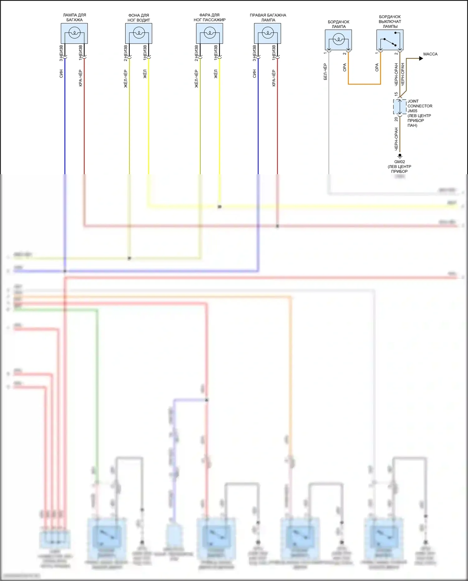 G70 Genesis I (2017-2021): Электросхема освещения салона (2 из 3) 