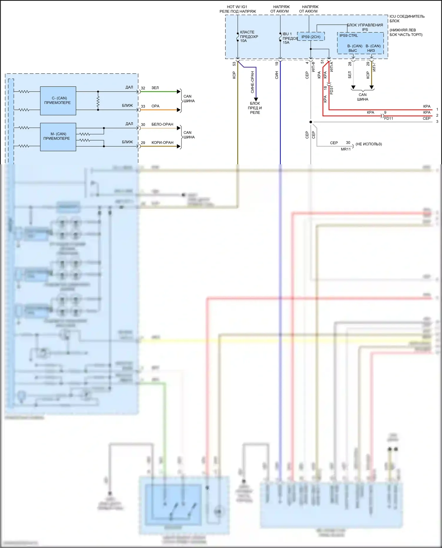 G70 Genesis I (2017-2021): Электросхема подсветки приборной панели (1 из 3) 