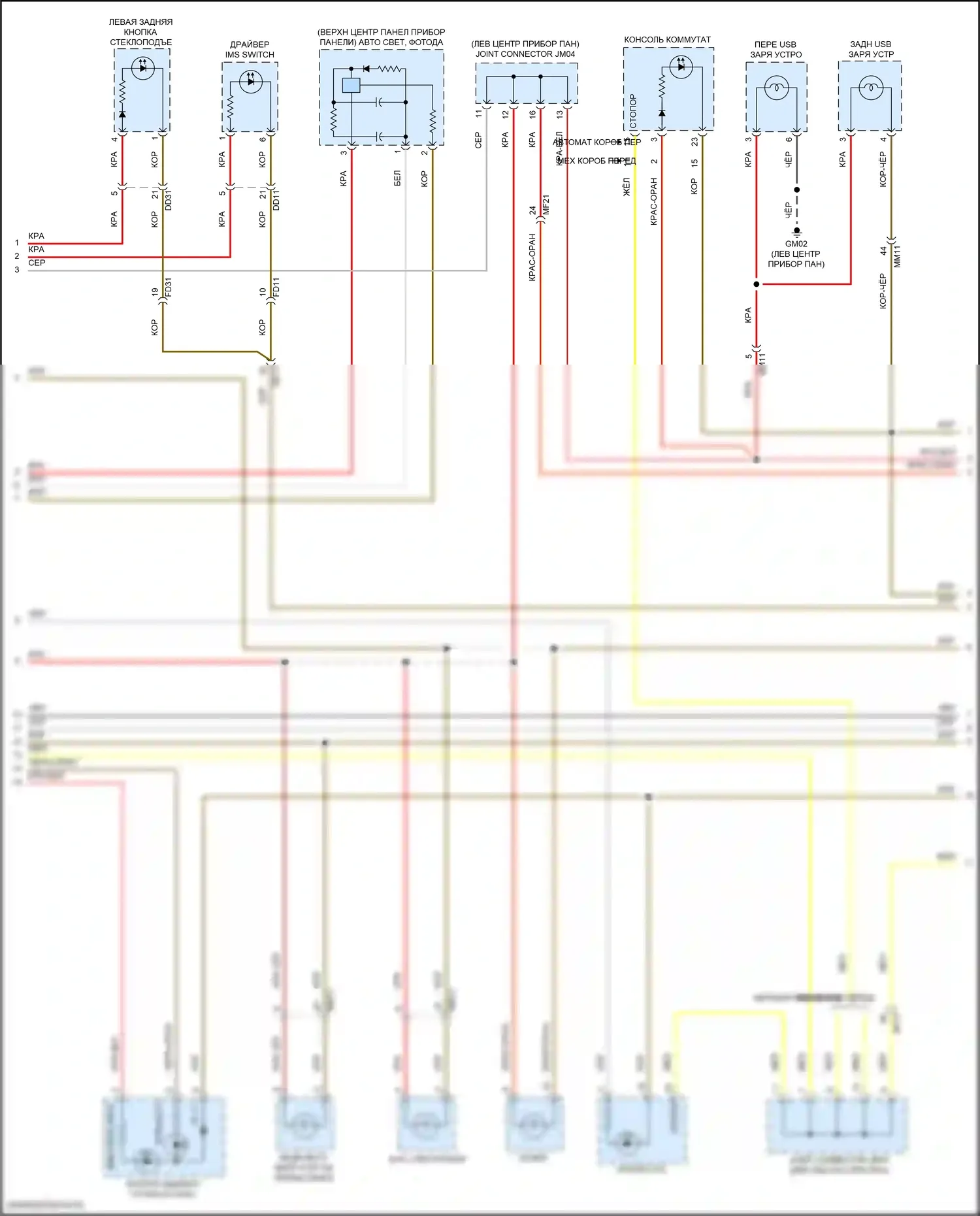 G70 Genesis I (2017-2021): Электросхема подсветки приборной панели (2 из 3) 