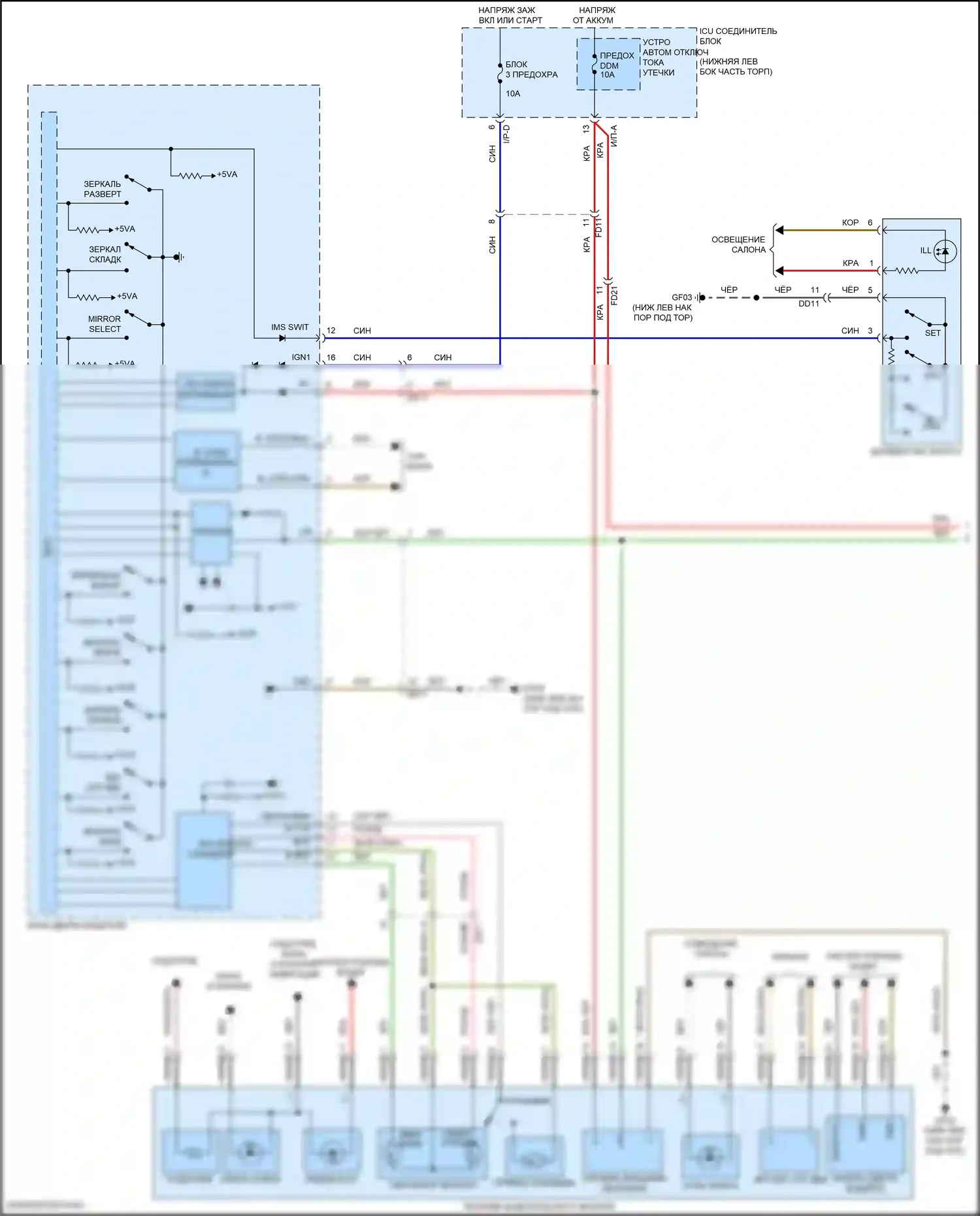 G70 Genesis I (2017-2021): Электросхема памяти зеркал (1 из 2) 