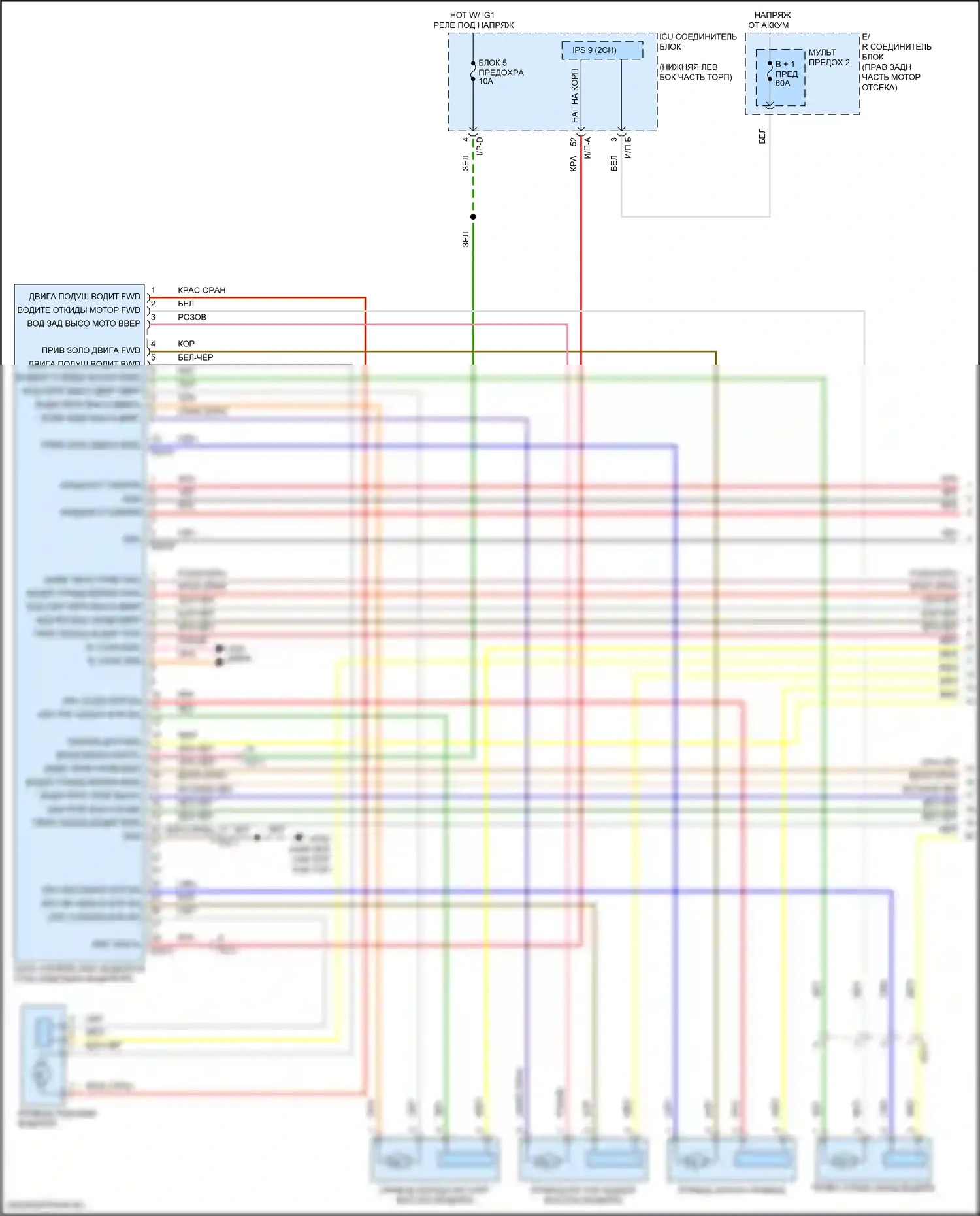 G70 Genesis I (2017-2021): Электросхема сиденья с памятью, без поясничной поддержки воздушной ячейки (1 из 2) 