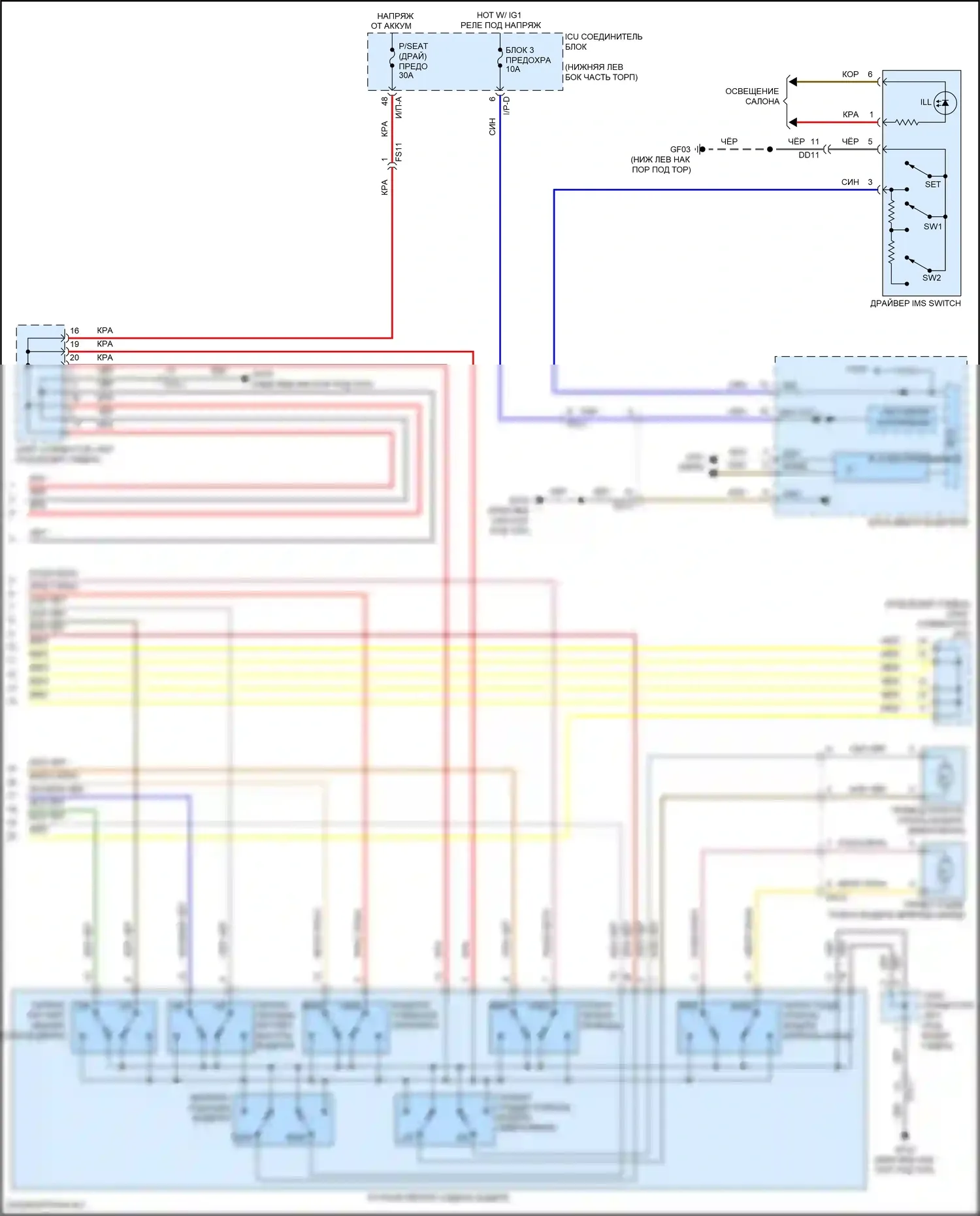 G70 Genesis I (2017-2021): Электросхема сиденья с памятью, без поясничной поддержки воздушной ячейки (2 из 2) 
