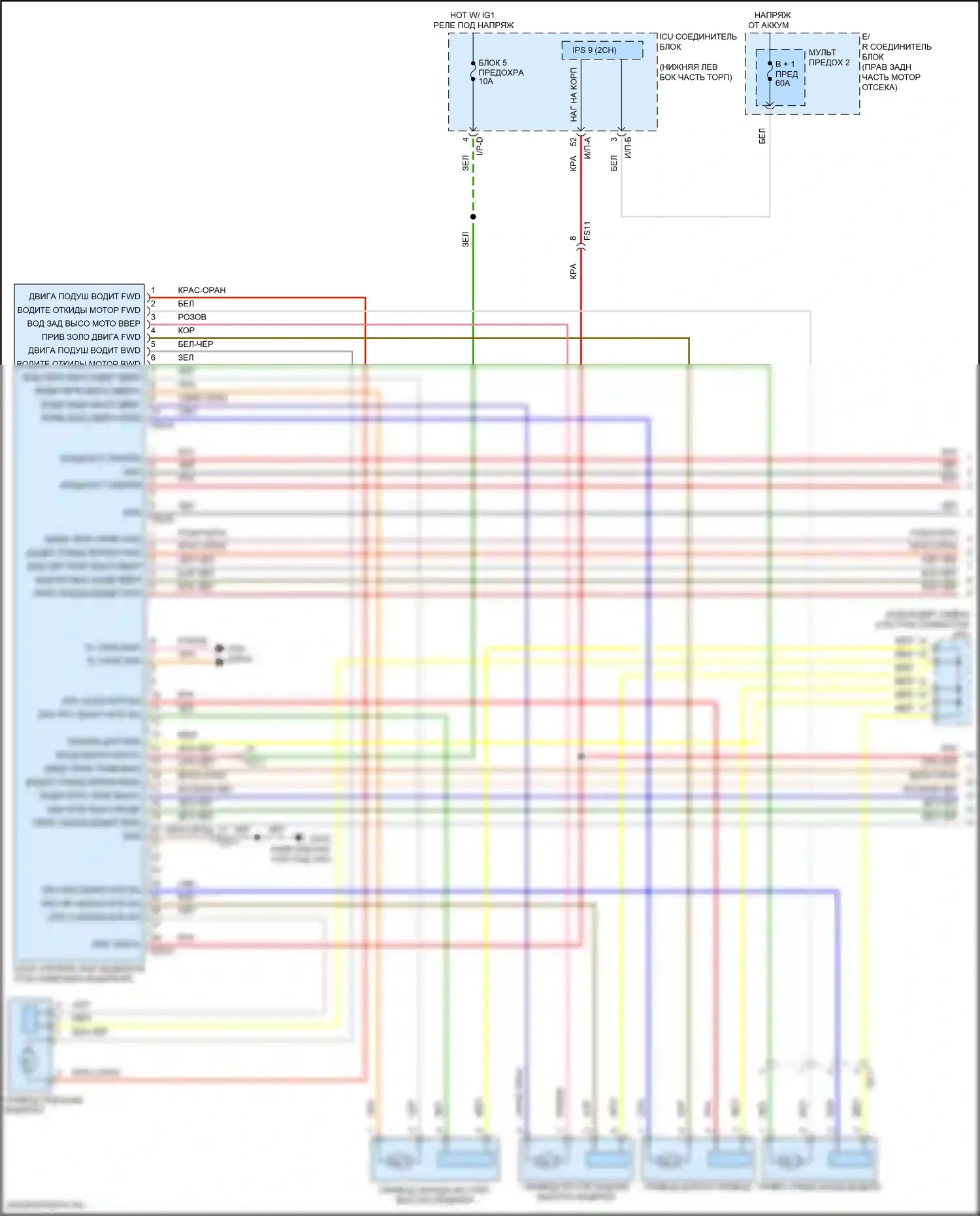 G70 Genesis I (2017-2021): Электросхема сиденья с памятью, с поясничной поддержкой воздушной ячейки (1 из 2) 