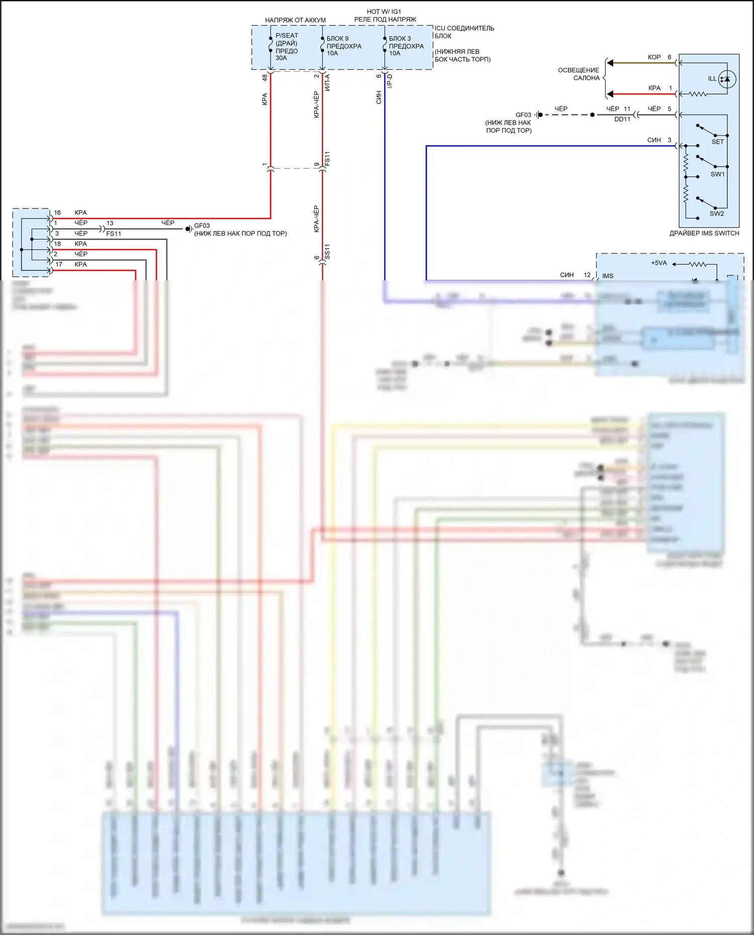 G70 Genesis I (2017-2021): Электросхема сиденья с памятью, с поясничной поддержкой воздушной ячейки (2 из 2) 