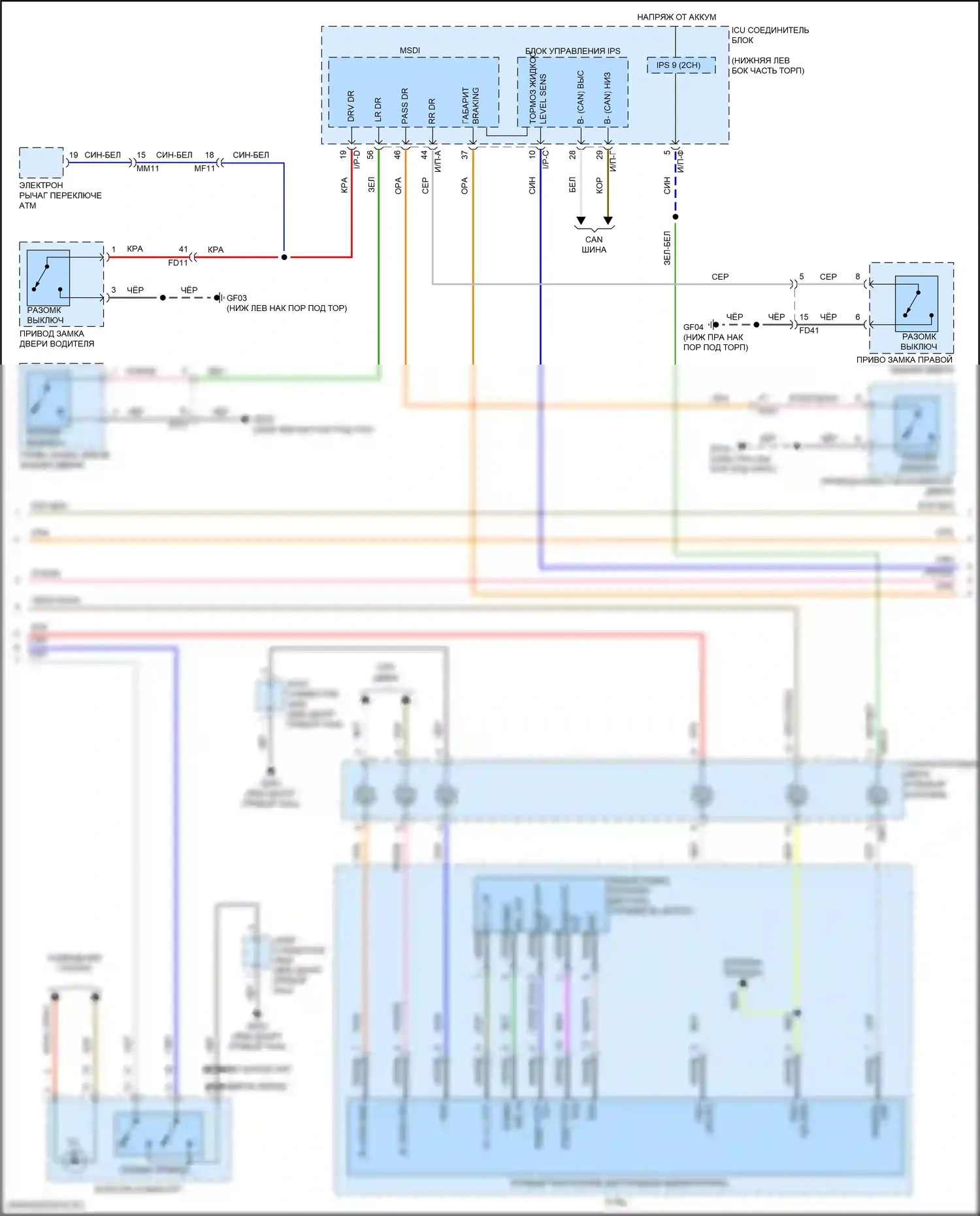 G70 Genesis I (2017-2021): Электросхема приборной панели (2 из 3) 