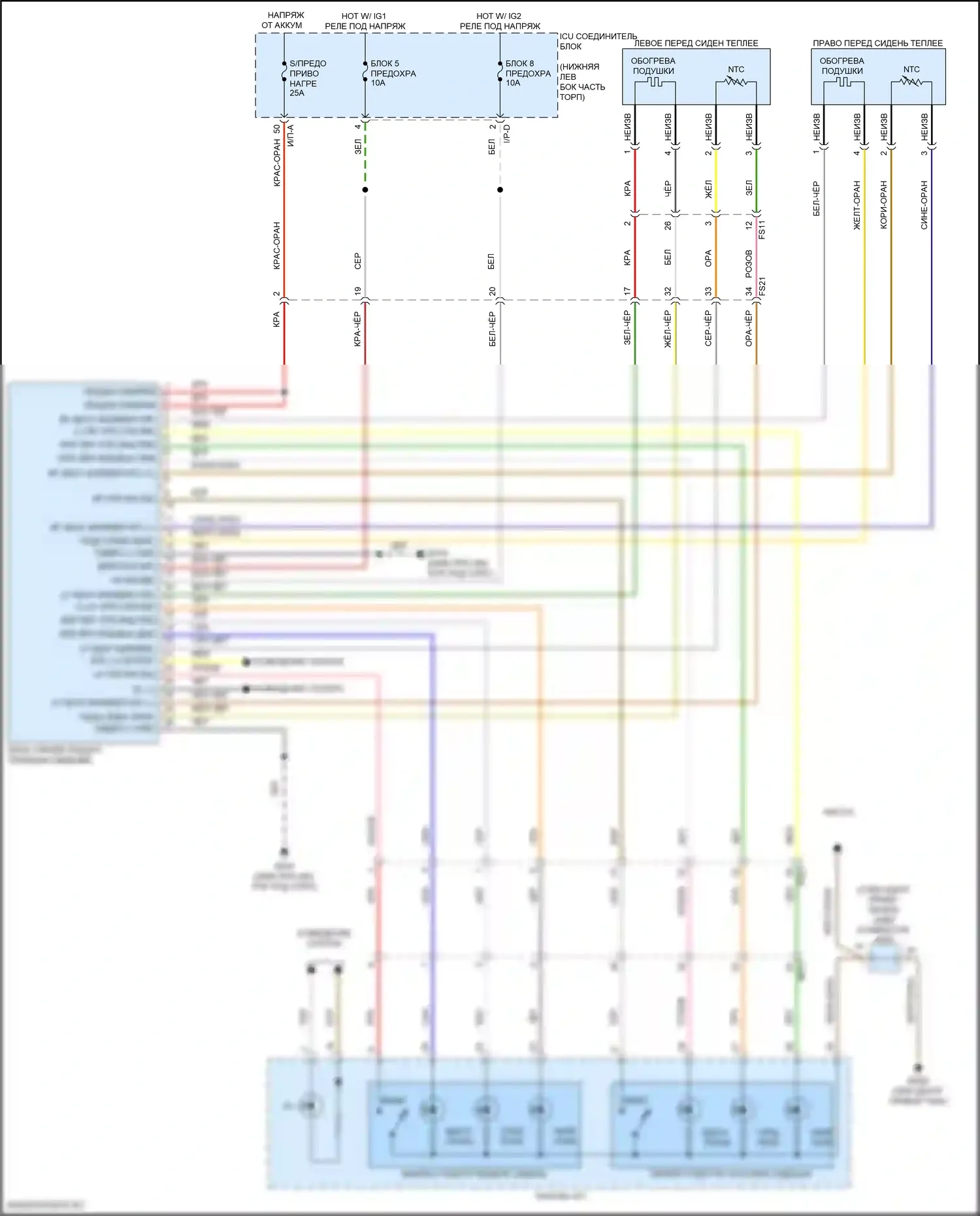 G70 Genesis I (2017-2021): Электросхема передних обогреваемых сидений 