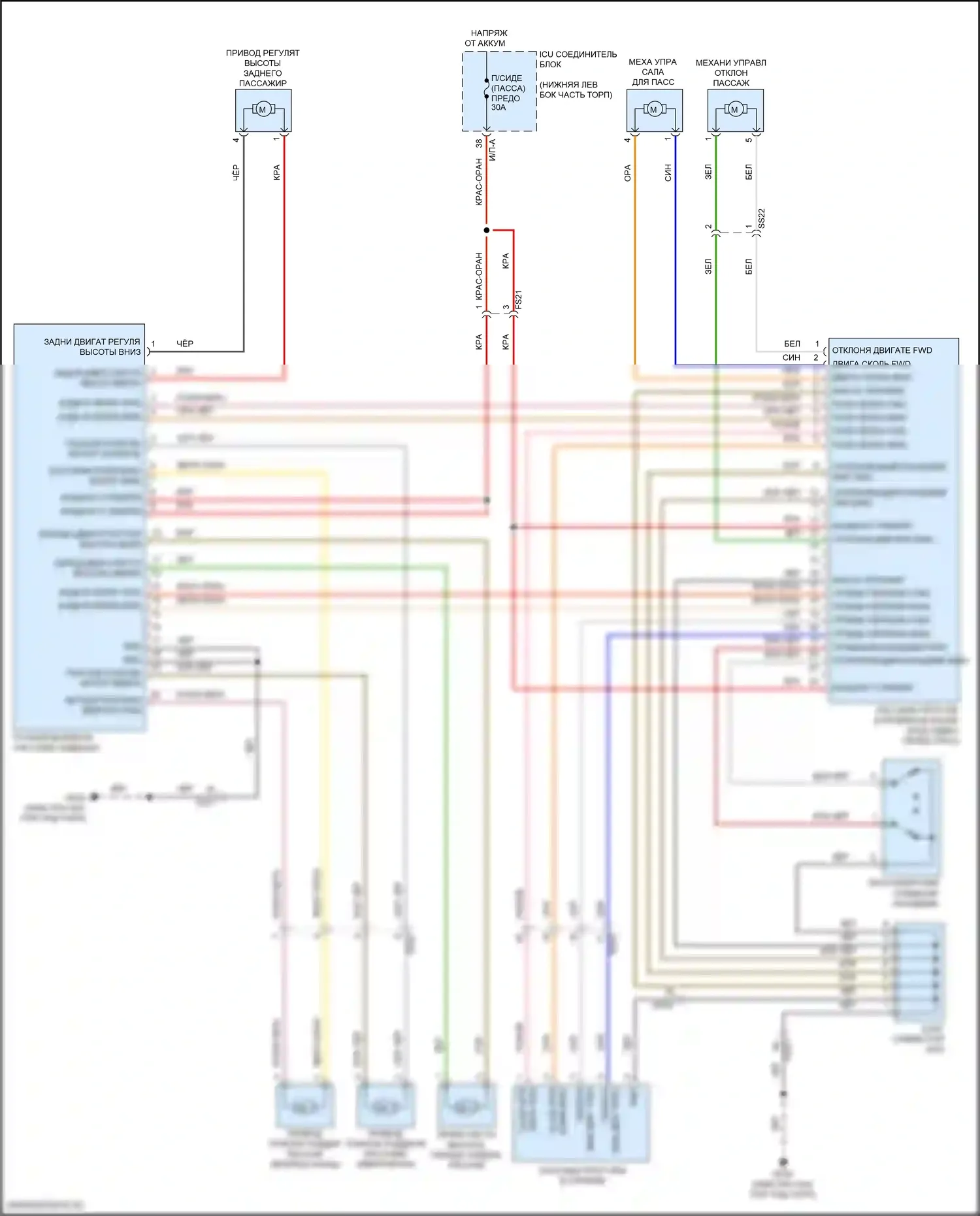 G70 Genesis I (2017-2021): Электросхема сиденья электроснабжения пассажиров, с проходом 