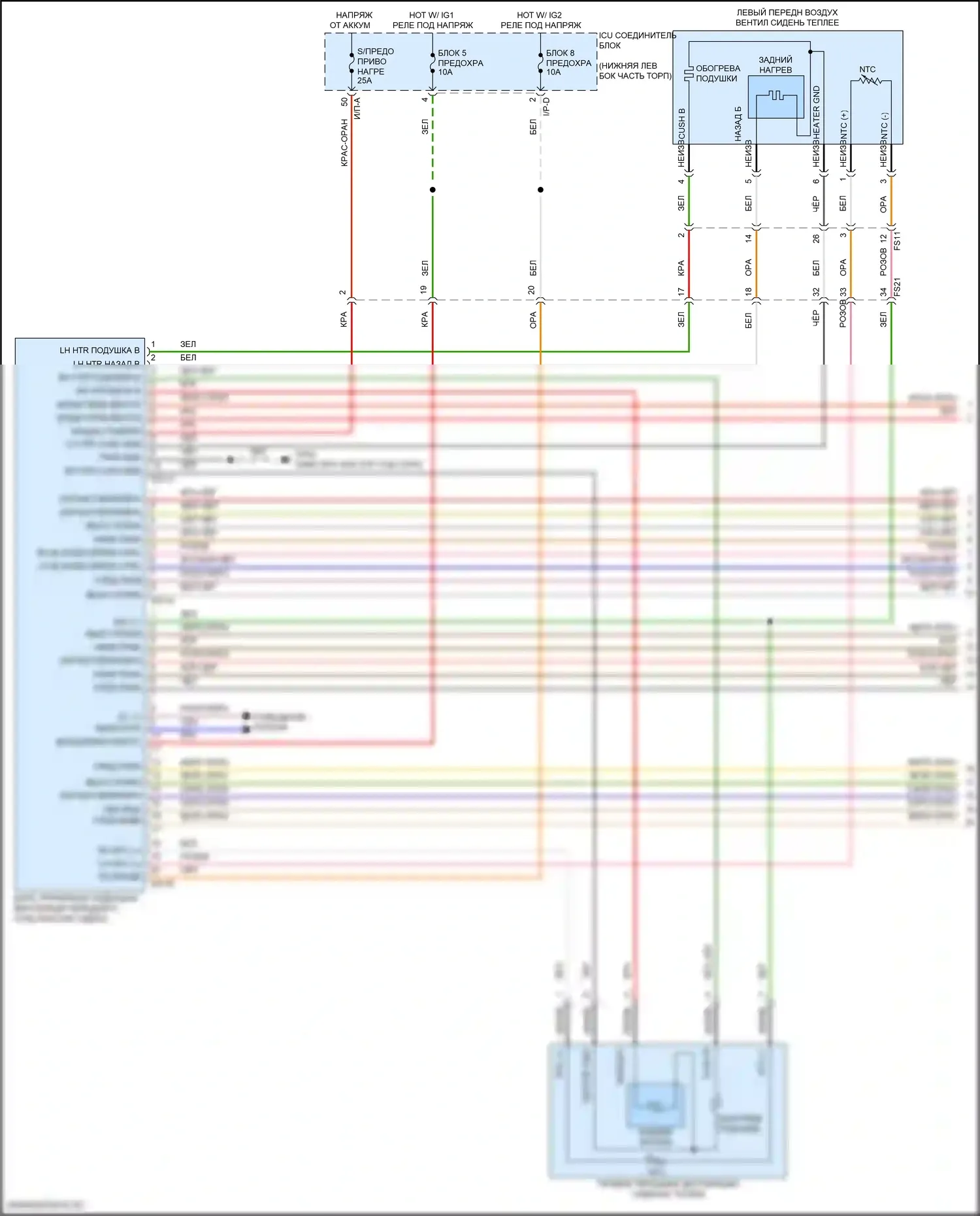 G70 Genesis I (2017-2021): Электросхема вентиляции сиденья (1 из 2) 