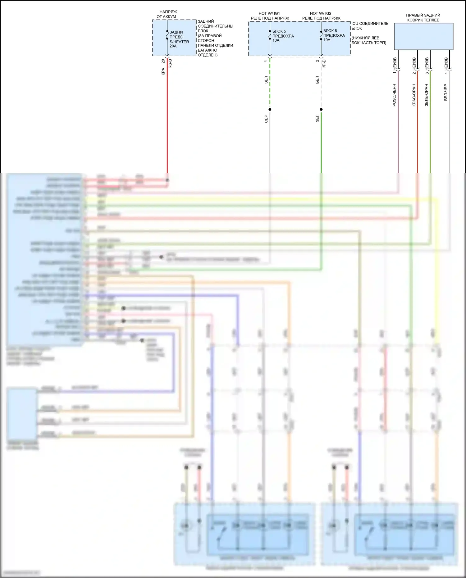 G70 Genesis I (2017-2021): Электросхема задних обогреваемых сидений 