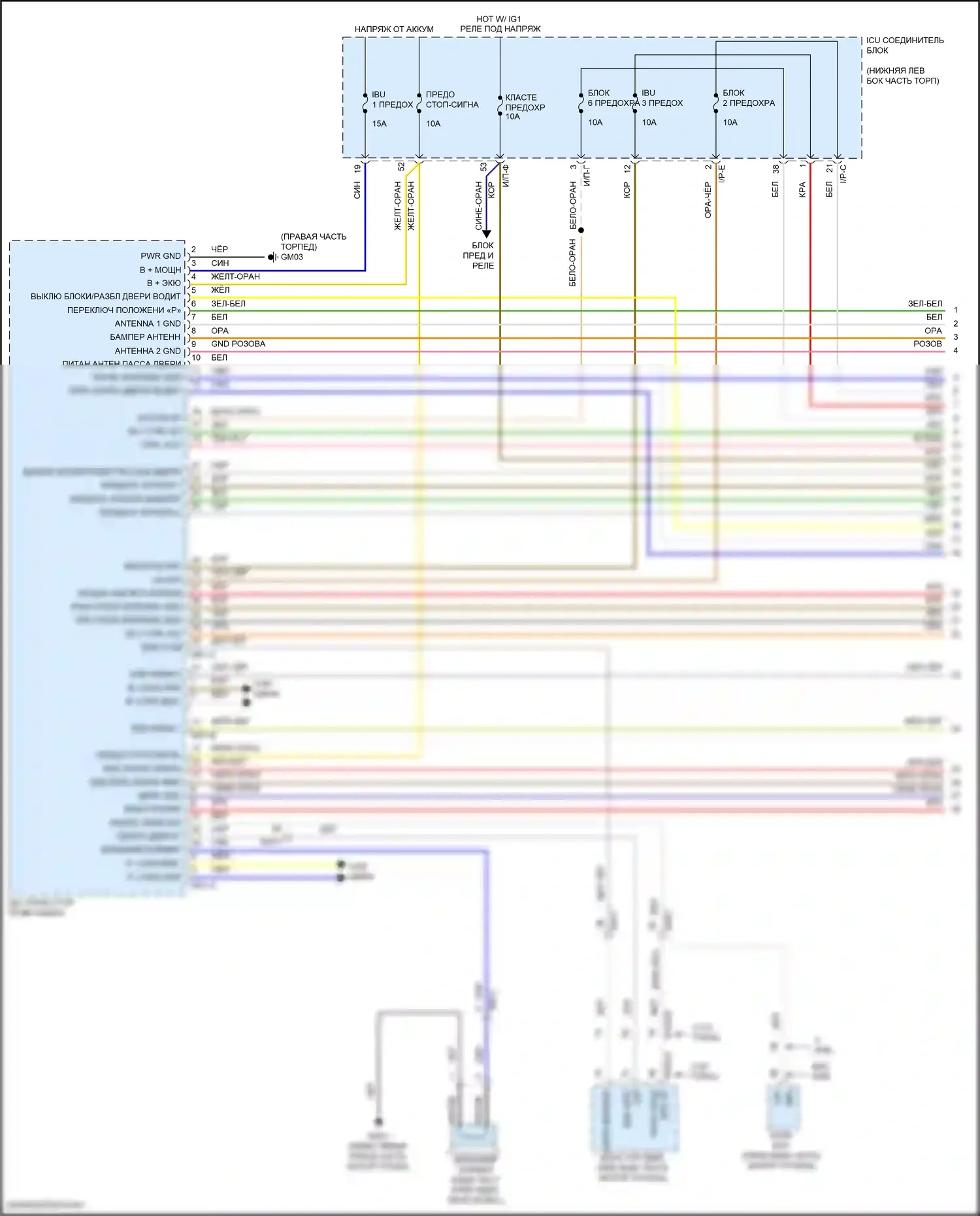 G70 Genesis I (2017-2021): Электросхема иммобилайзера (1 из 3) 