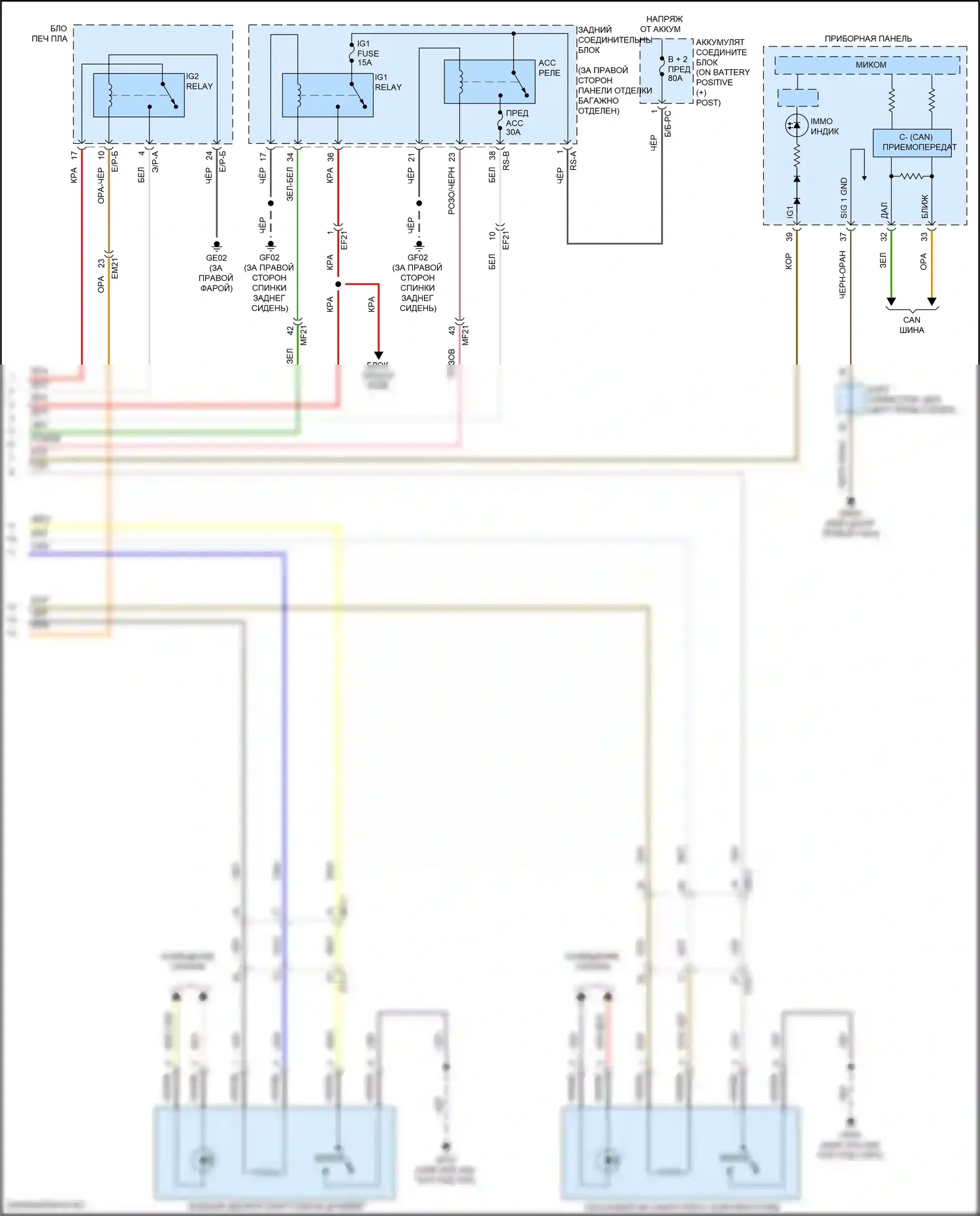 G70 Genesis I (2017-2021): Электросхема иммобилайзера (3 из 3) 
