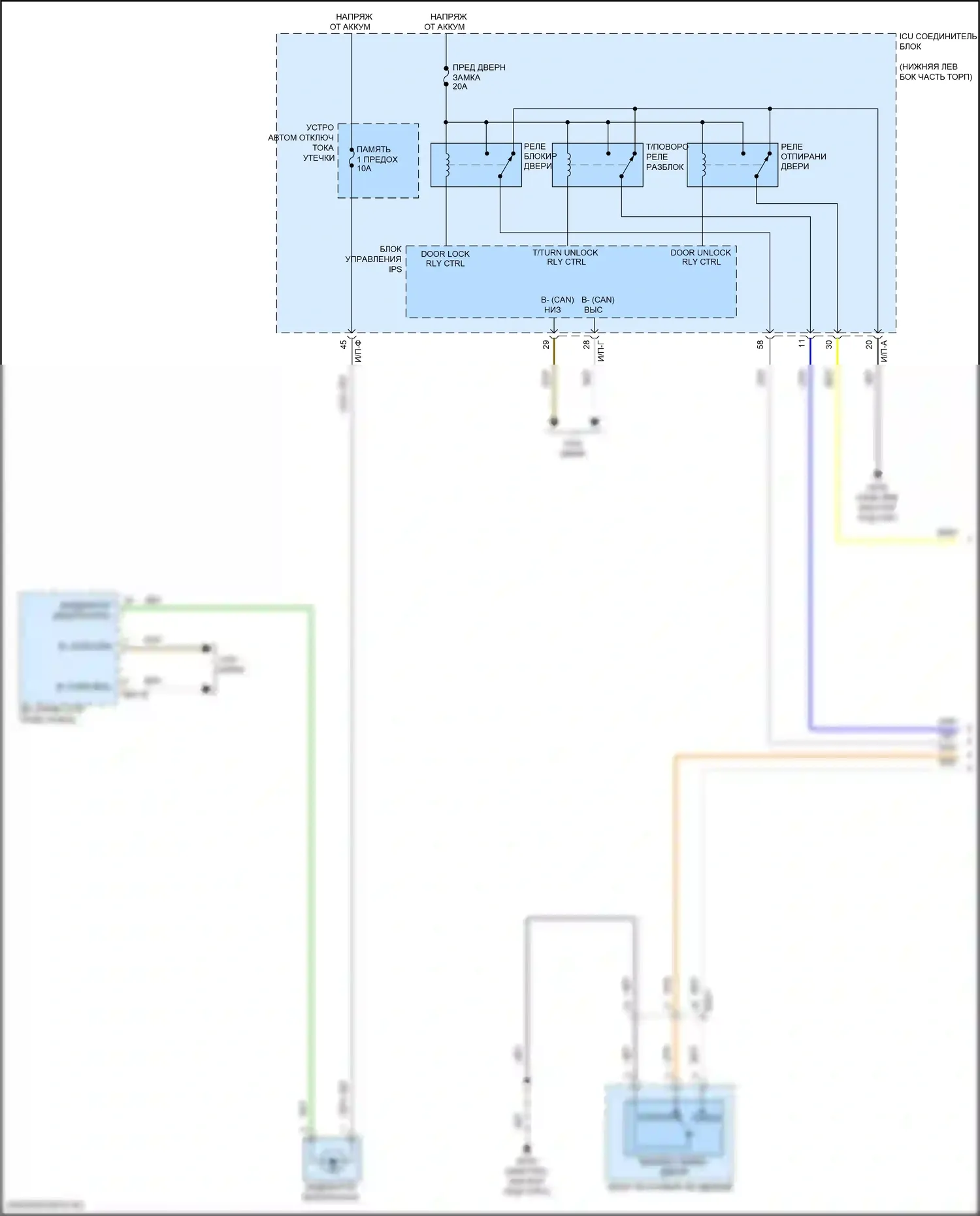 G70 Genesis I (2017-2021): Электросхема защиты от взлома (1 из 3) 