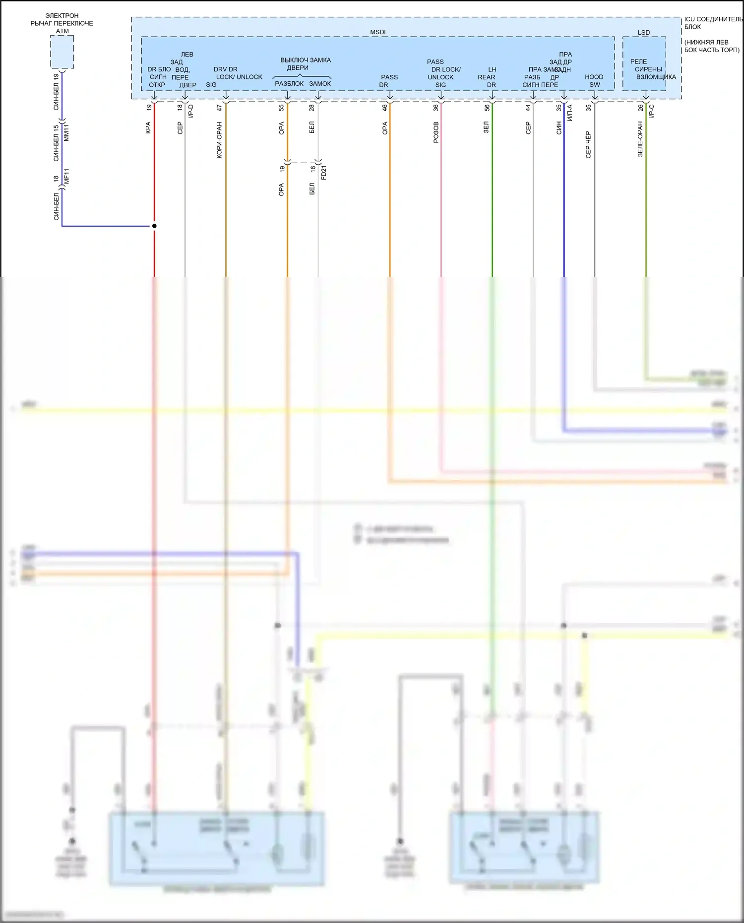 G70 Genesis I (2017-2021): Электросхема защиты от взлома (2 из 3) 