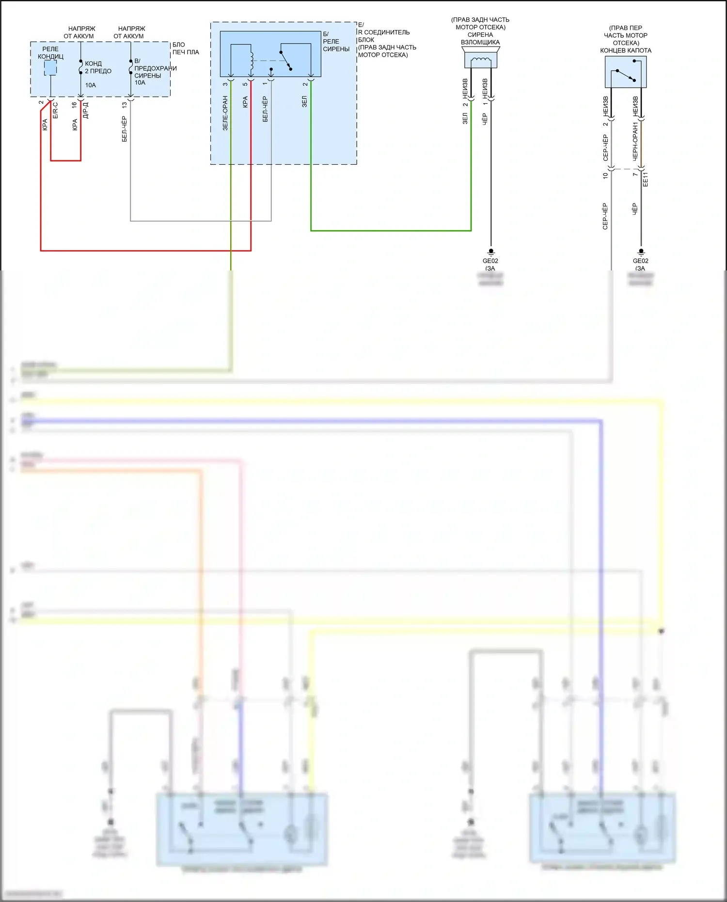 G70 Genesis I (2017-2021): Электросхема защиты от взлома (3 из 3) 