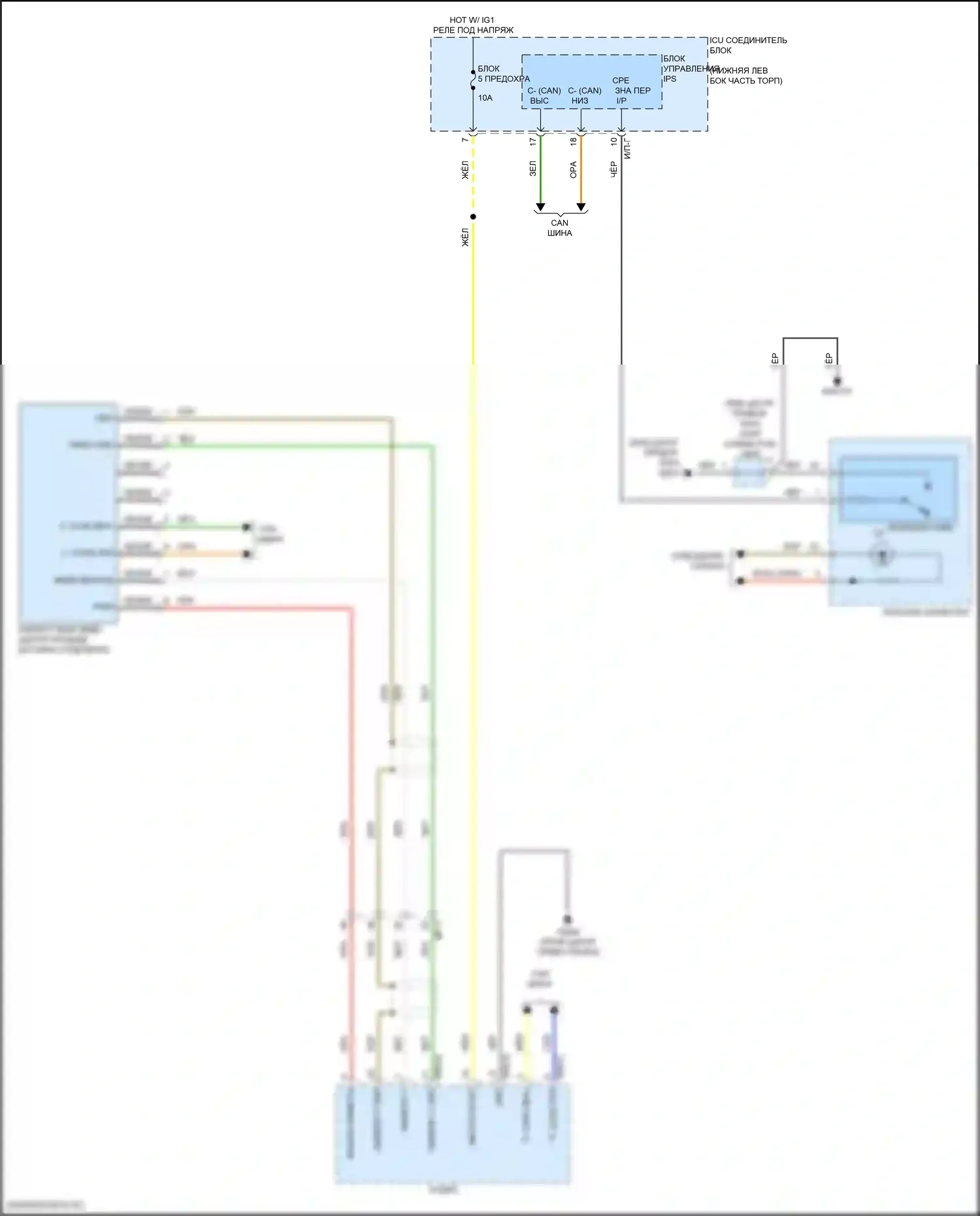 G70 Genesis I (2017-2021): Электросхема камеры заднего вида 