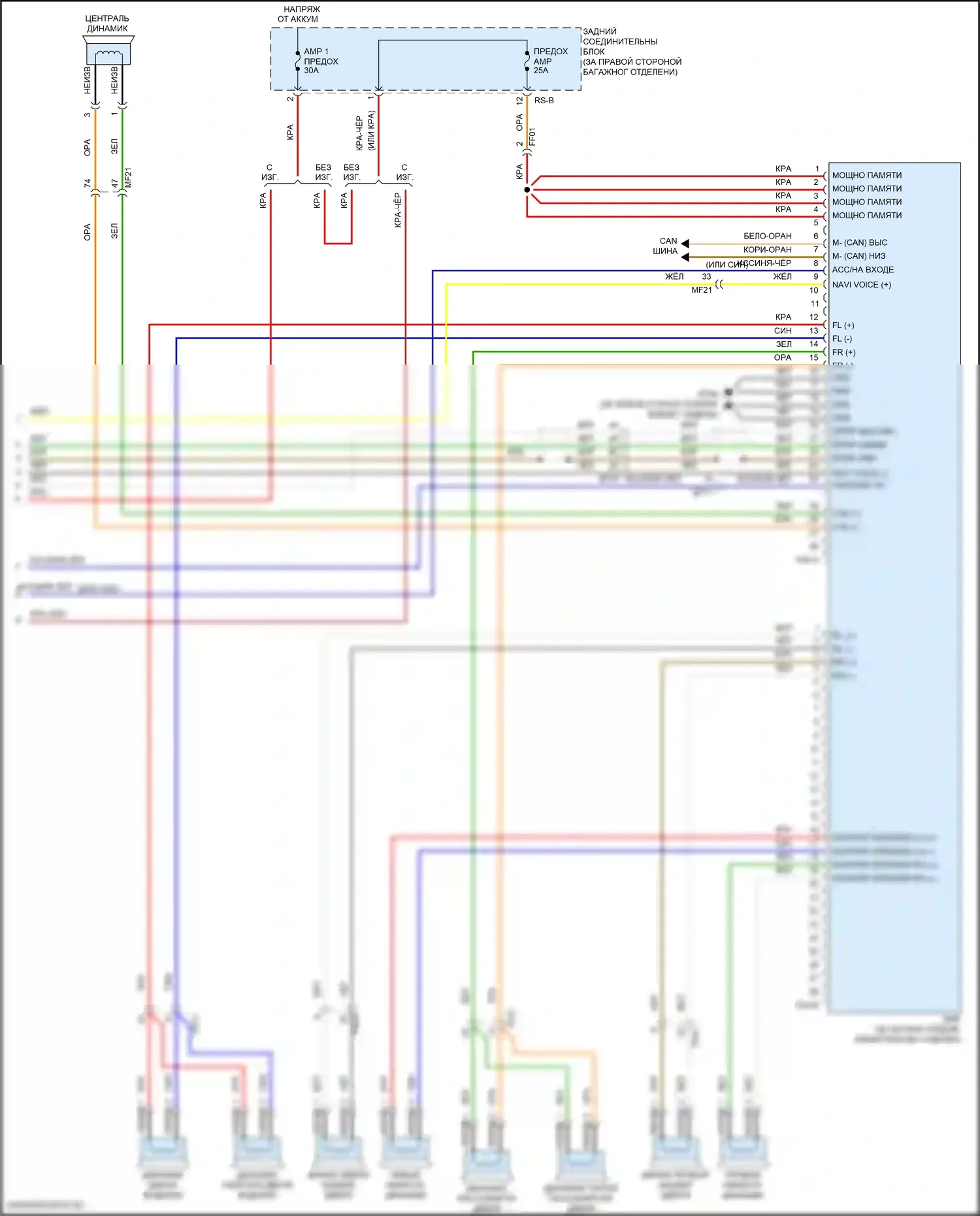G70 Genesis I (2017-2021): Электросхема навигации, с усилителем mobis (4 из 4) 