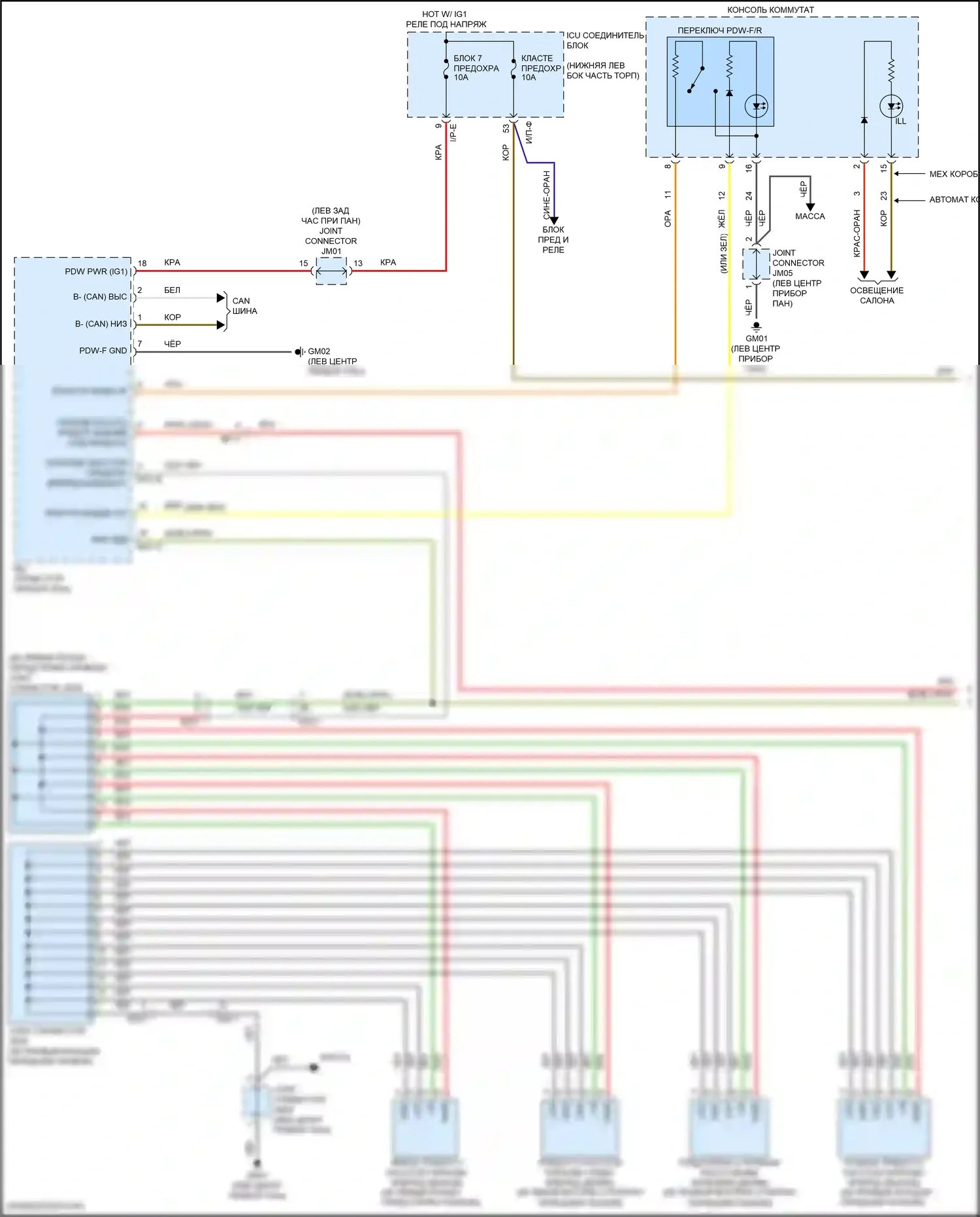 G70 Genesis I (2017-2021): Электросхема парктроника (1 из 2) 