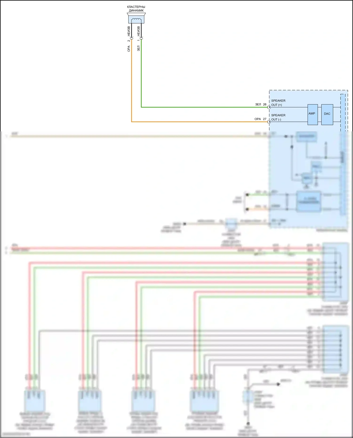 G70 Genesis I (2017-2021): Электросхема парктроника (2 из 2) 