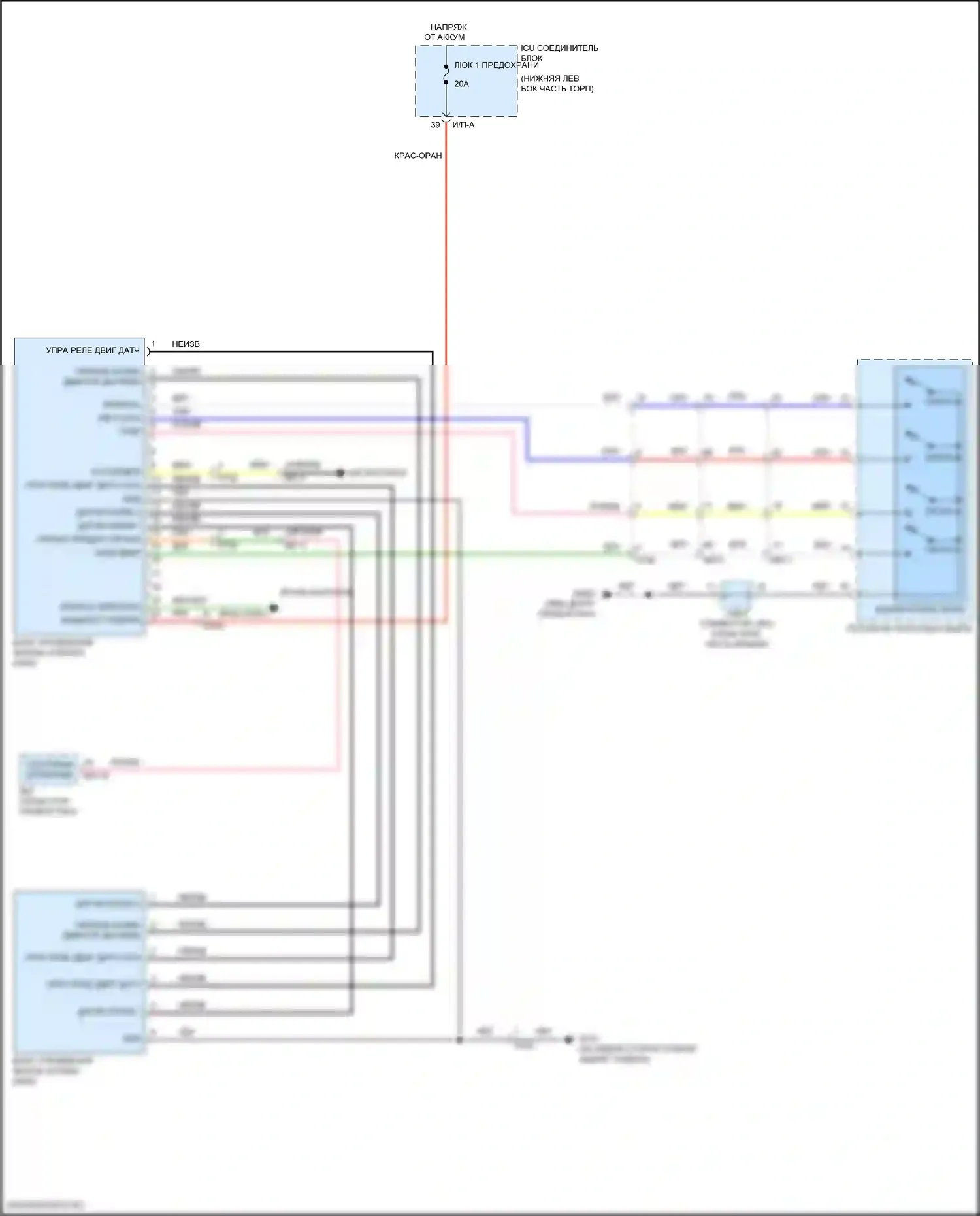 G70 Genesis I (2017-2021): Электросхема складной крыши/люка 