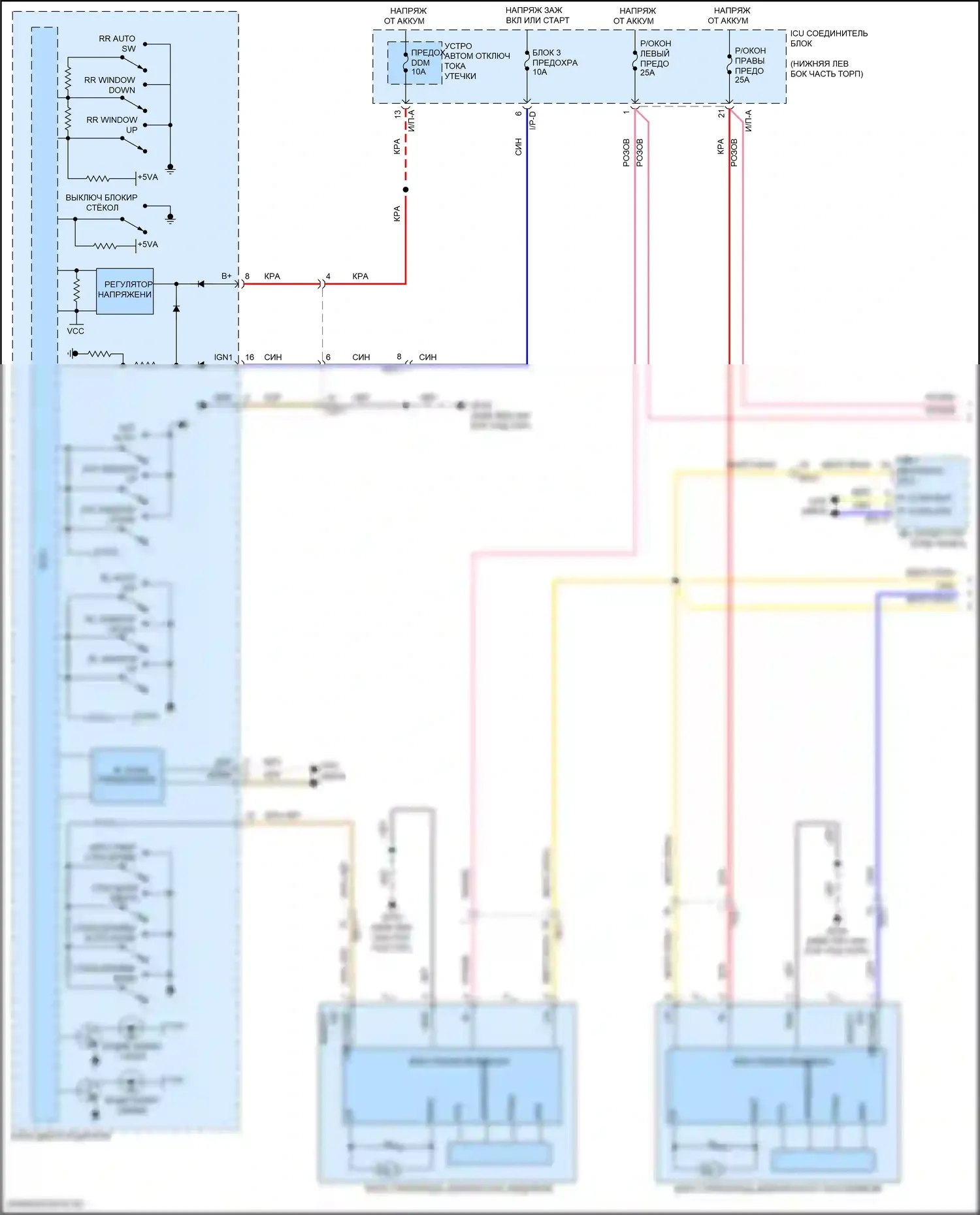 G70 Genesis I (2017-2021): Электросхема стеклоподъемников (1 из 2) 