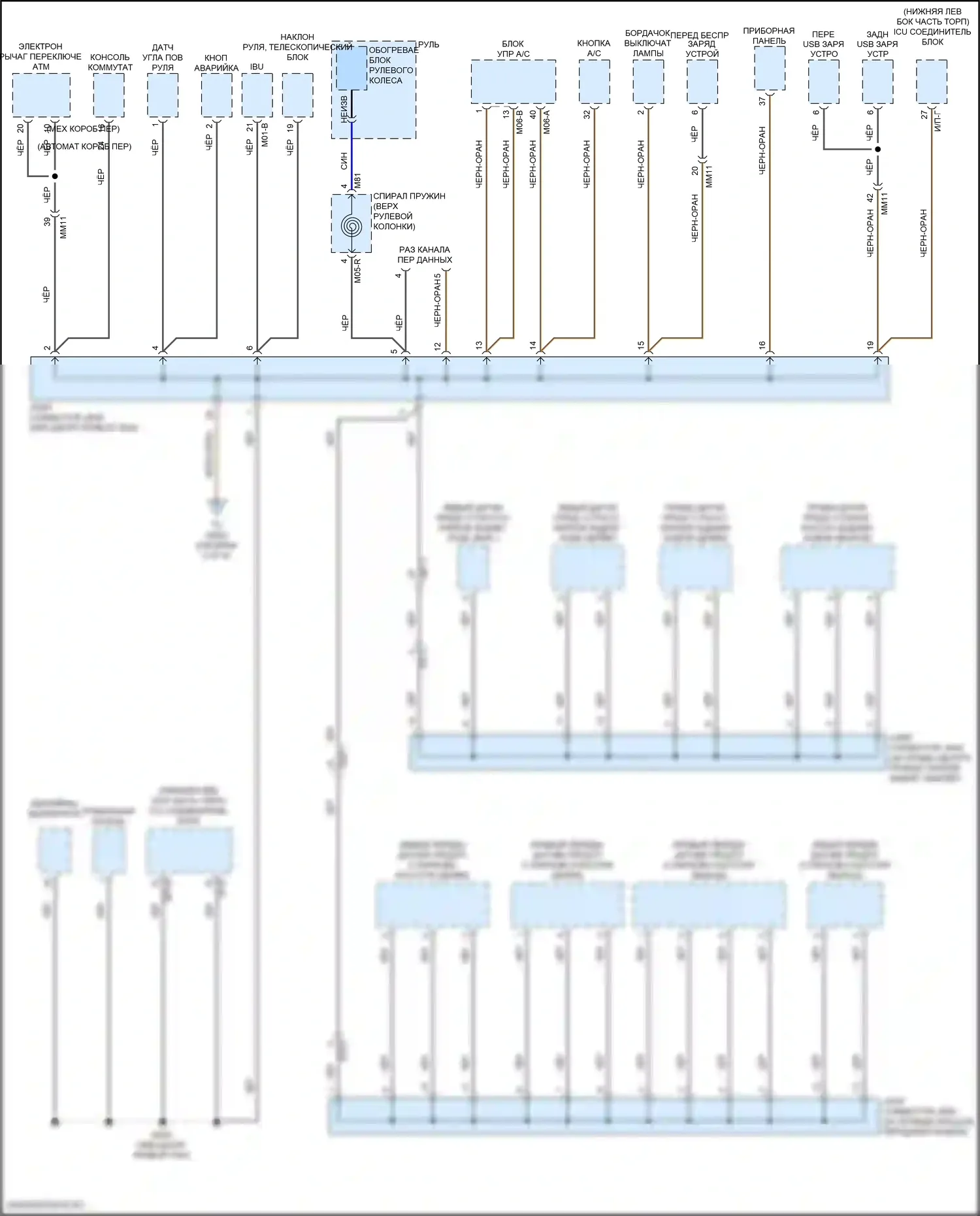 G70 Genesis I (2017-2021): Электросхема разводки массы (1 из 6) 