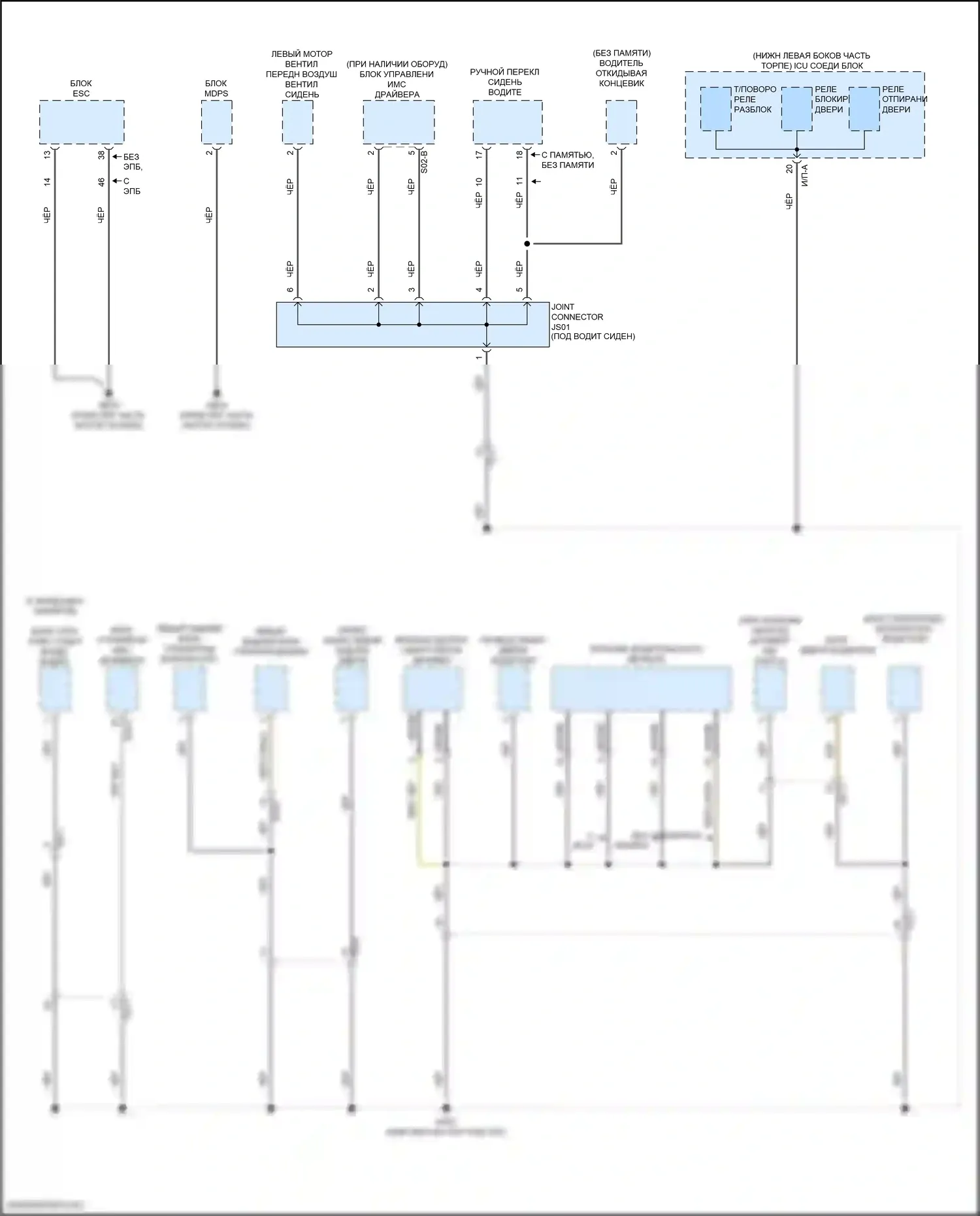G70 Genesis I (2017-2021): Электросхема разводки массы (4 из 6) 
