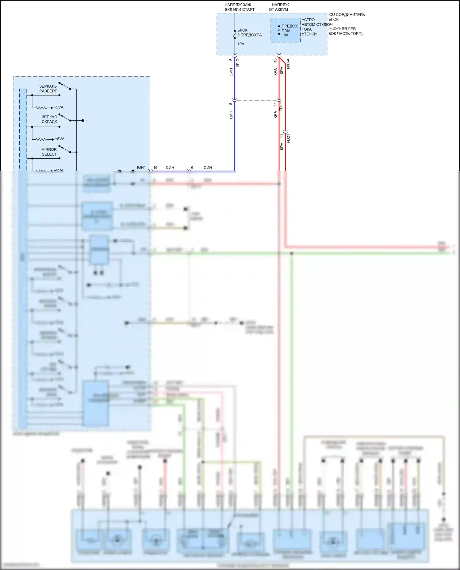 G70 Genesis I (2017-2021): Электросхема зеркала питания (1 из 2) 