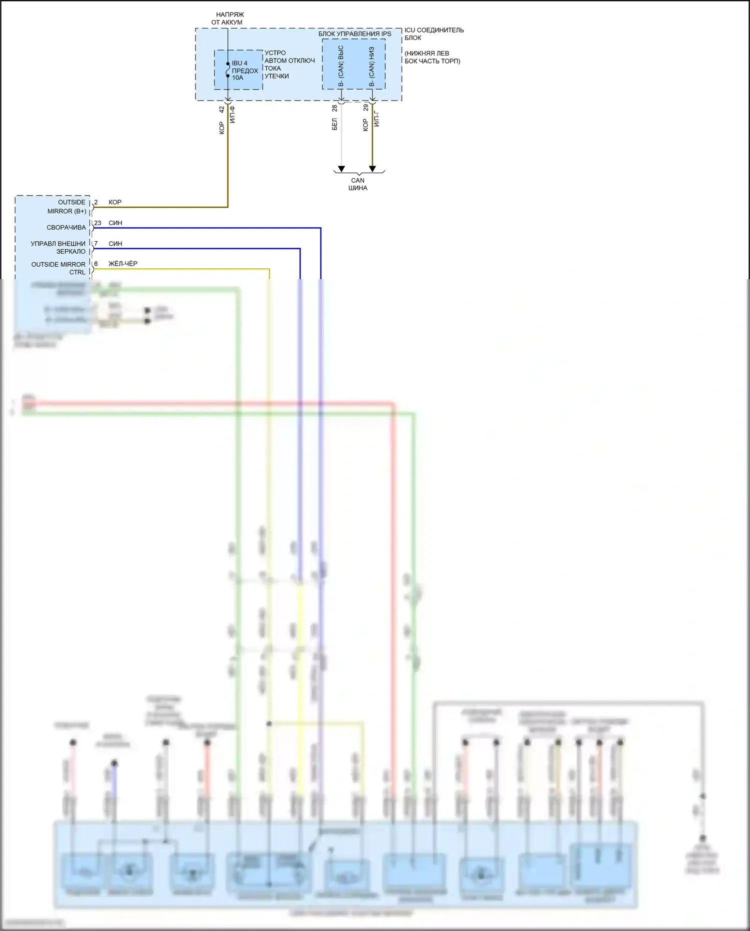 G70 Genesis I (2017-2021): Электросхема зеркала питания (2 из 2) 
