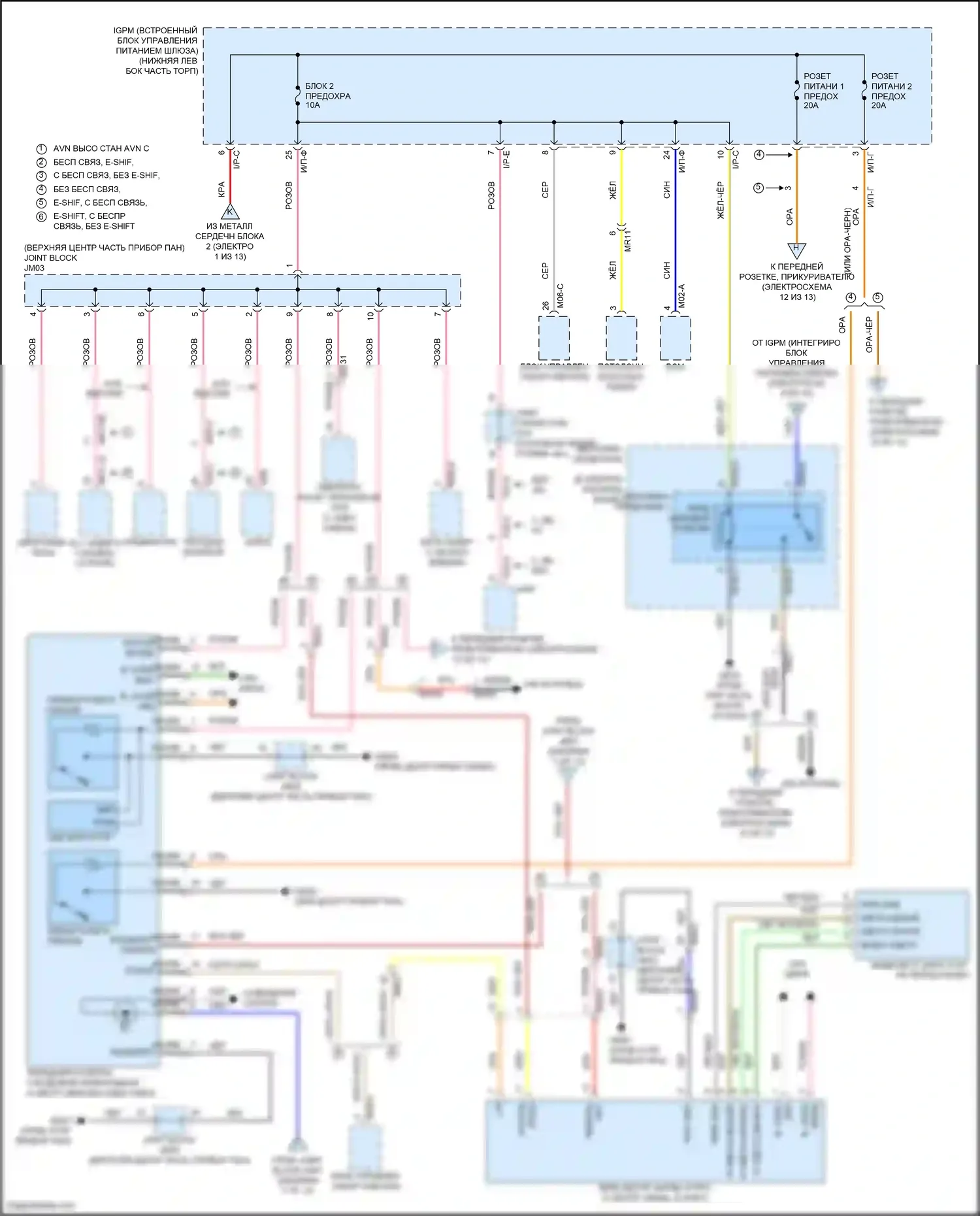 G80 Genesis I (2016-2020): Электросхема блока предохранителей реле (6 из 13) 
