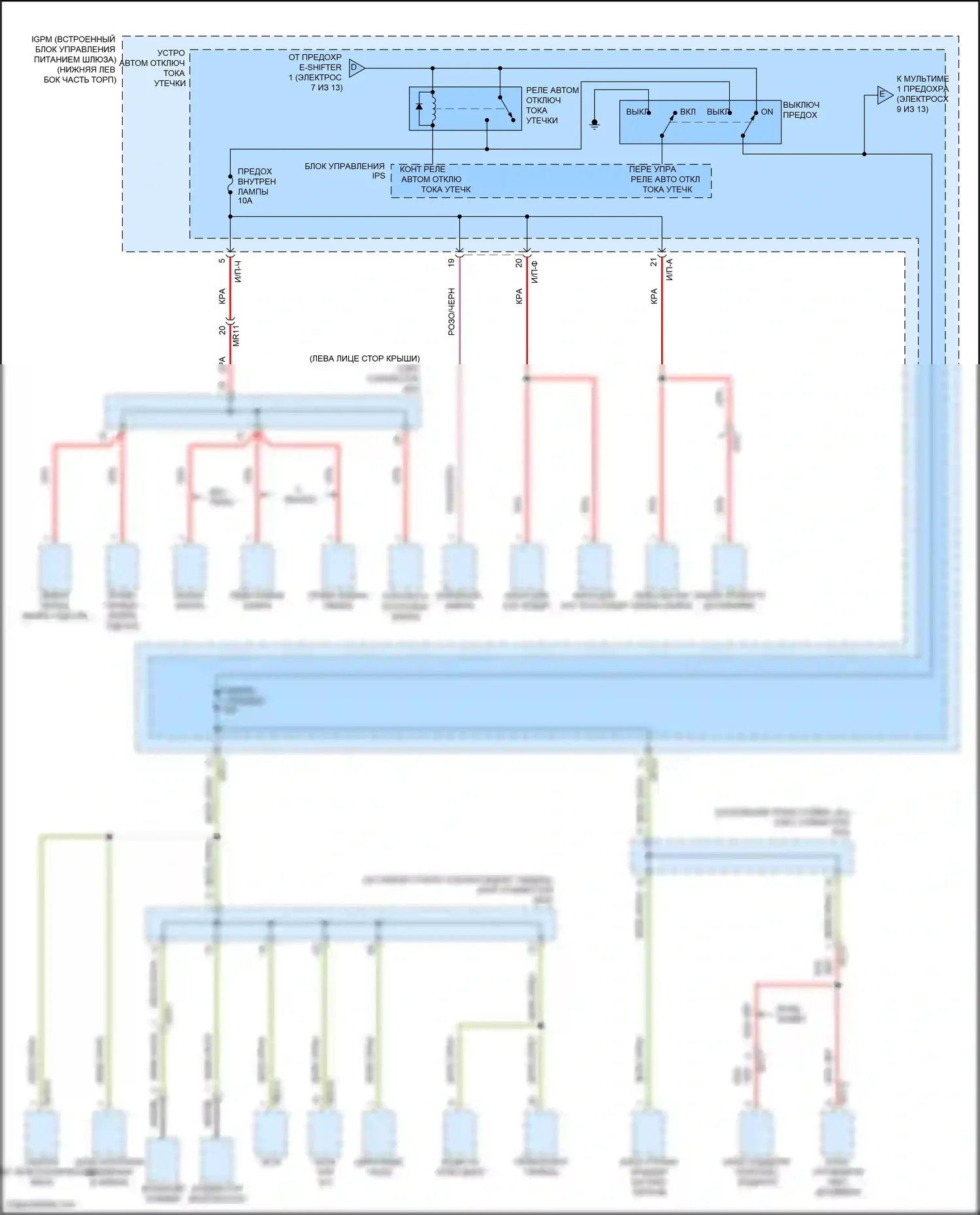 G80 Genesis I (2016-2020): Электросхема блока предохранителей реле (8 из 13) 
