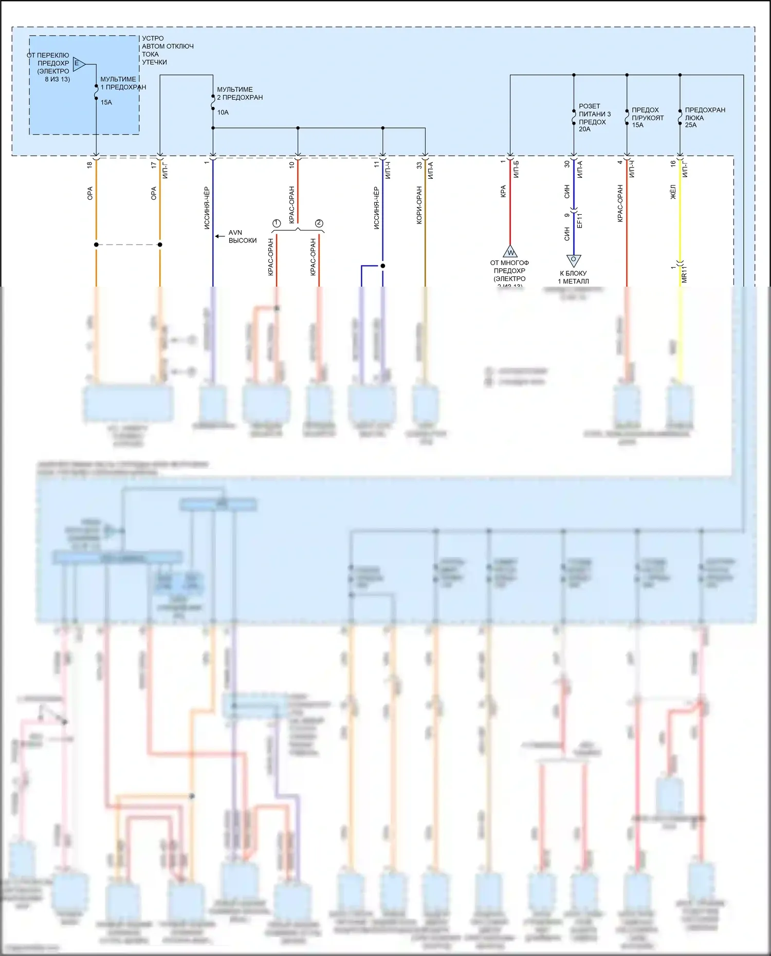 G80 Genesis I (2016-2020): Электросхема блока предохранителей реле (9 из 13) 
