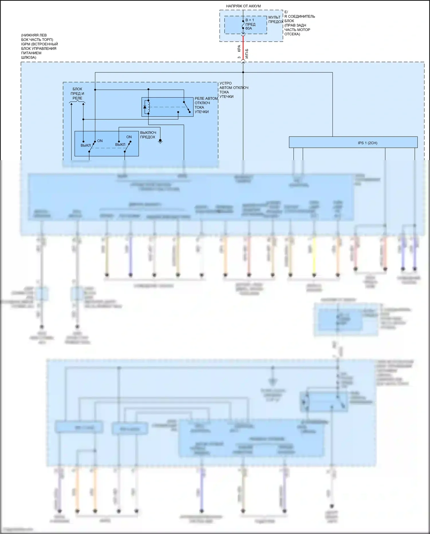 G80 Genesis I (2016-2020): Электросхема блока управления ips (1 из 2) 