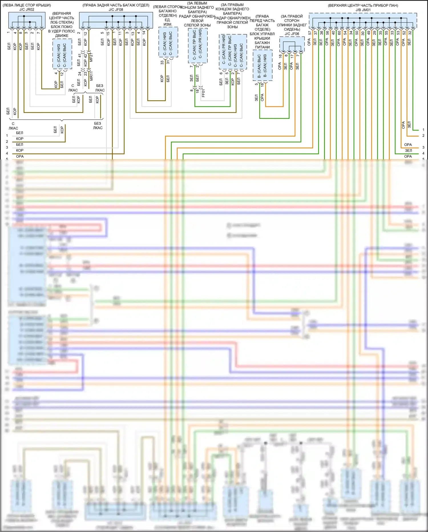 G80 Genesis I (2016-2020): Can шина электросхема (2 из 5) 