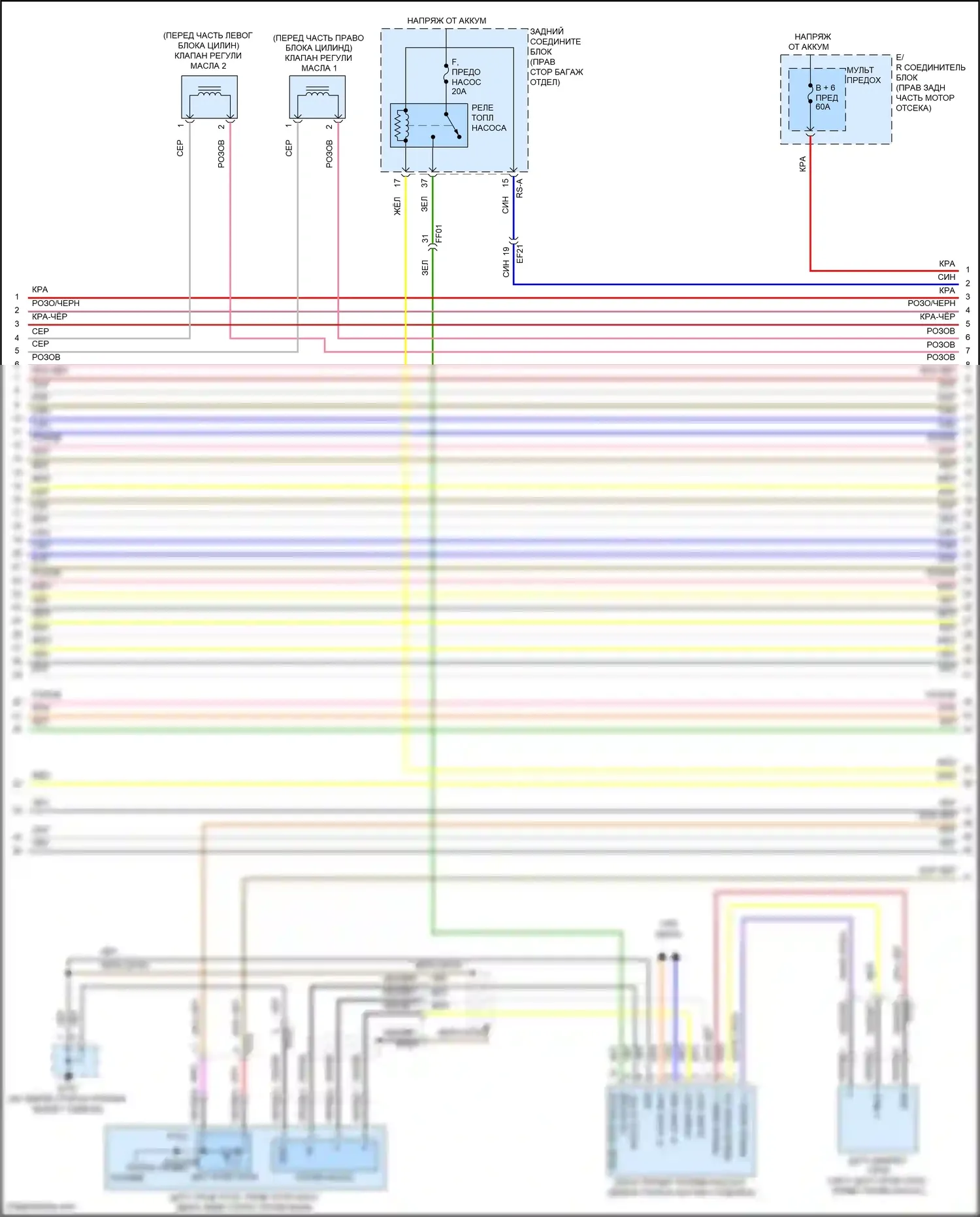 G80 Genesis I (2016-2020): Электросхема двигателя 3.8l (4 из 8) 