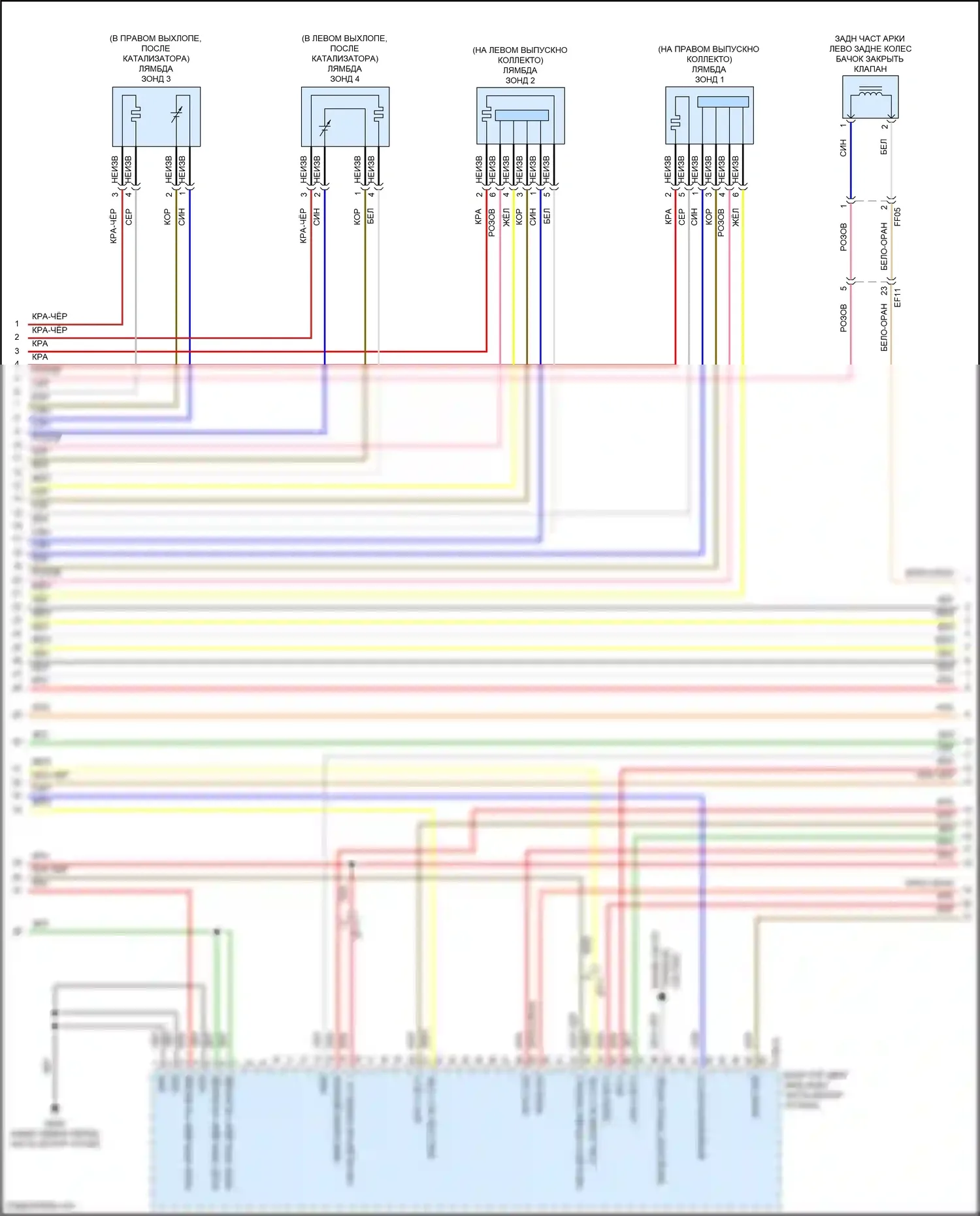 G80 Genesis I (2016-2020): Электросхема двигателя 3.8l (6 из 8) 