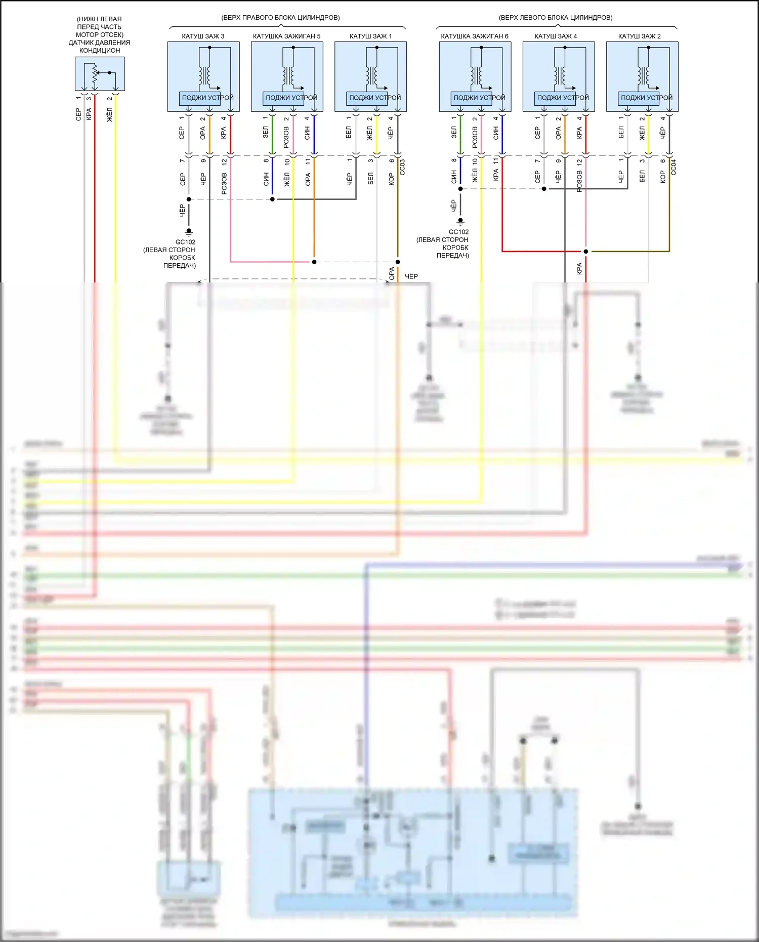 G80 Genesis I (2016-2020): Электросхема двигателя 3.8l (7 из 8) 