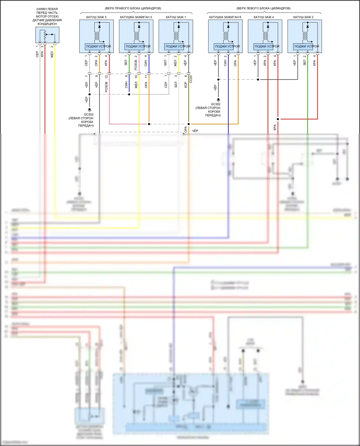 G80 Genesis I (2016-2020): Электросхема двигателя 3,3л турбо (8 из 9) 