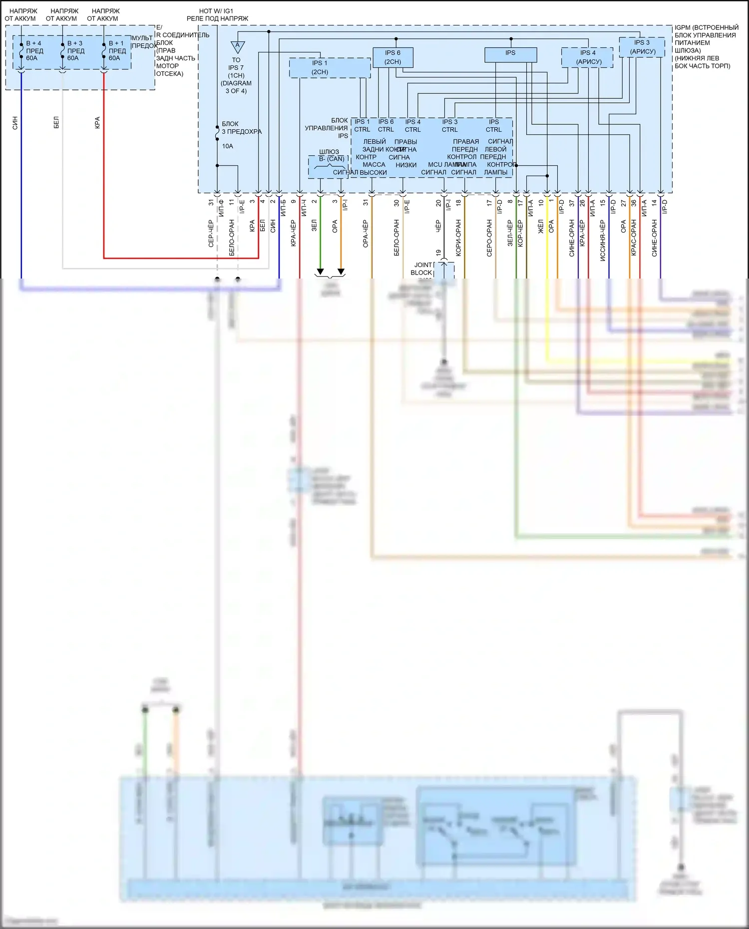 G80 Genesis I (2016-2020): Электросхема фар и фонарей (1 из 4) 
