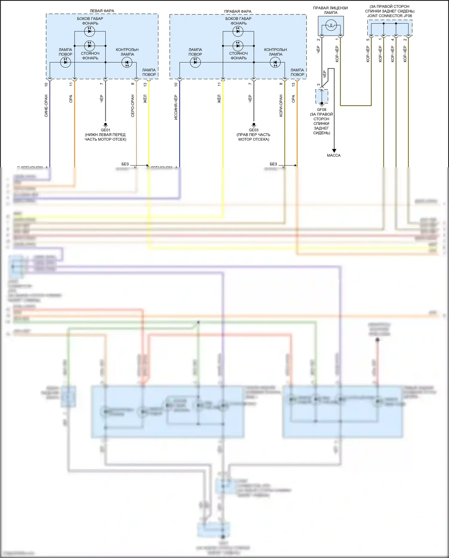G80 Genesis I (2016-2020): Электросхема фар и фонарей (2 из 4) 