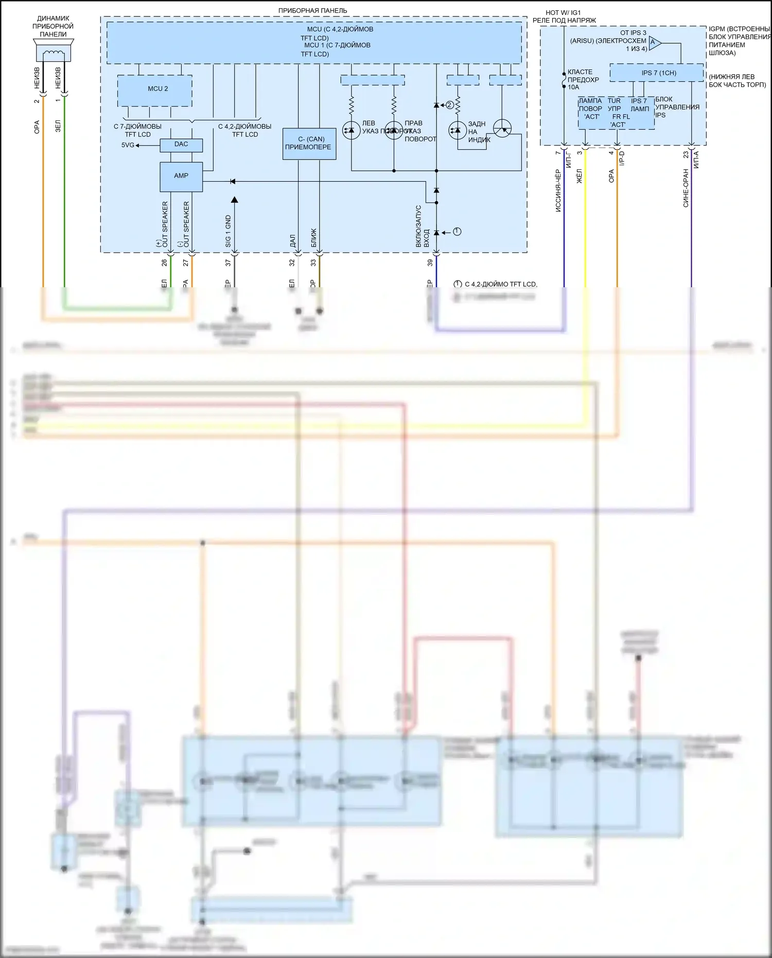 G80 Genesis I (2016-2020): Электросхема фар и фонарей (3 из 4) 