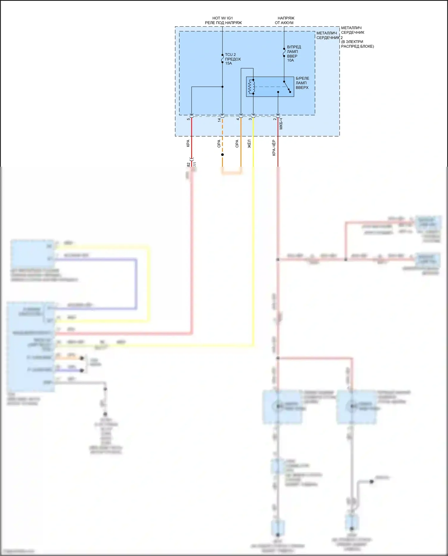 G80 Genesis I (2016-2020): Электросхема фонарей заднего хода, с электронным переключением 