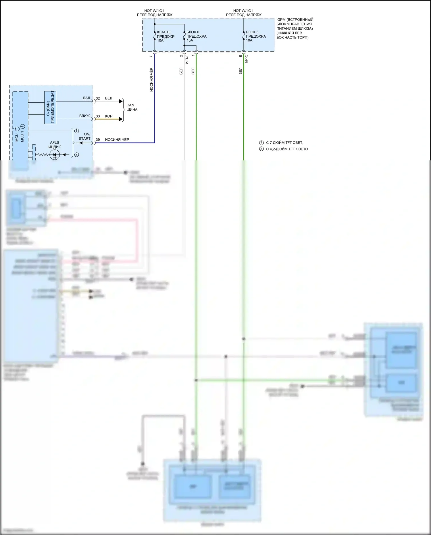 G80 Genesis I (2016-2020): Электросхема адаптивного переднего освещения 