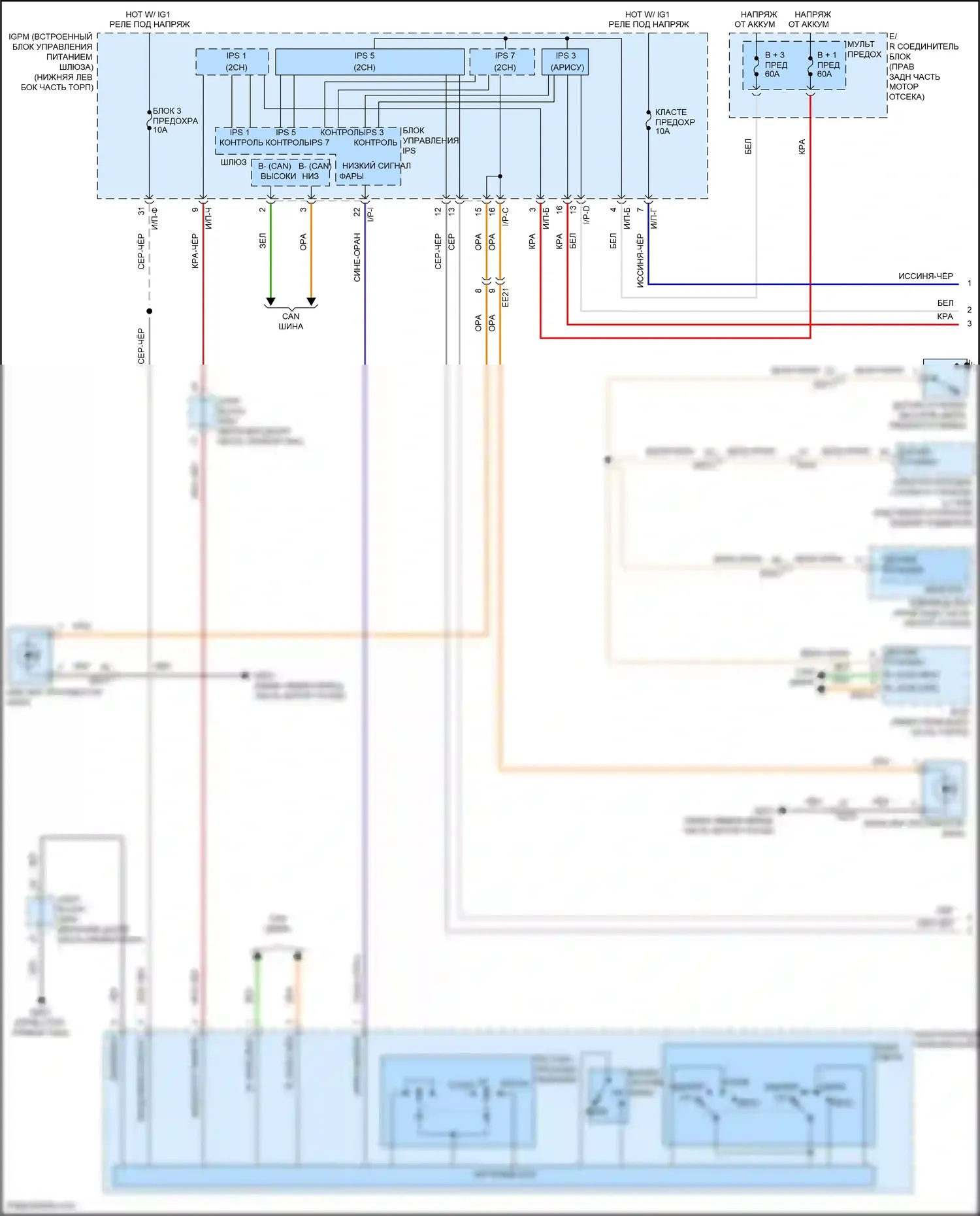 G80 Genesis I (2016-2020): Электросхема фар (1 из 2) 